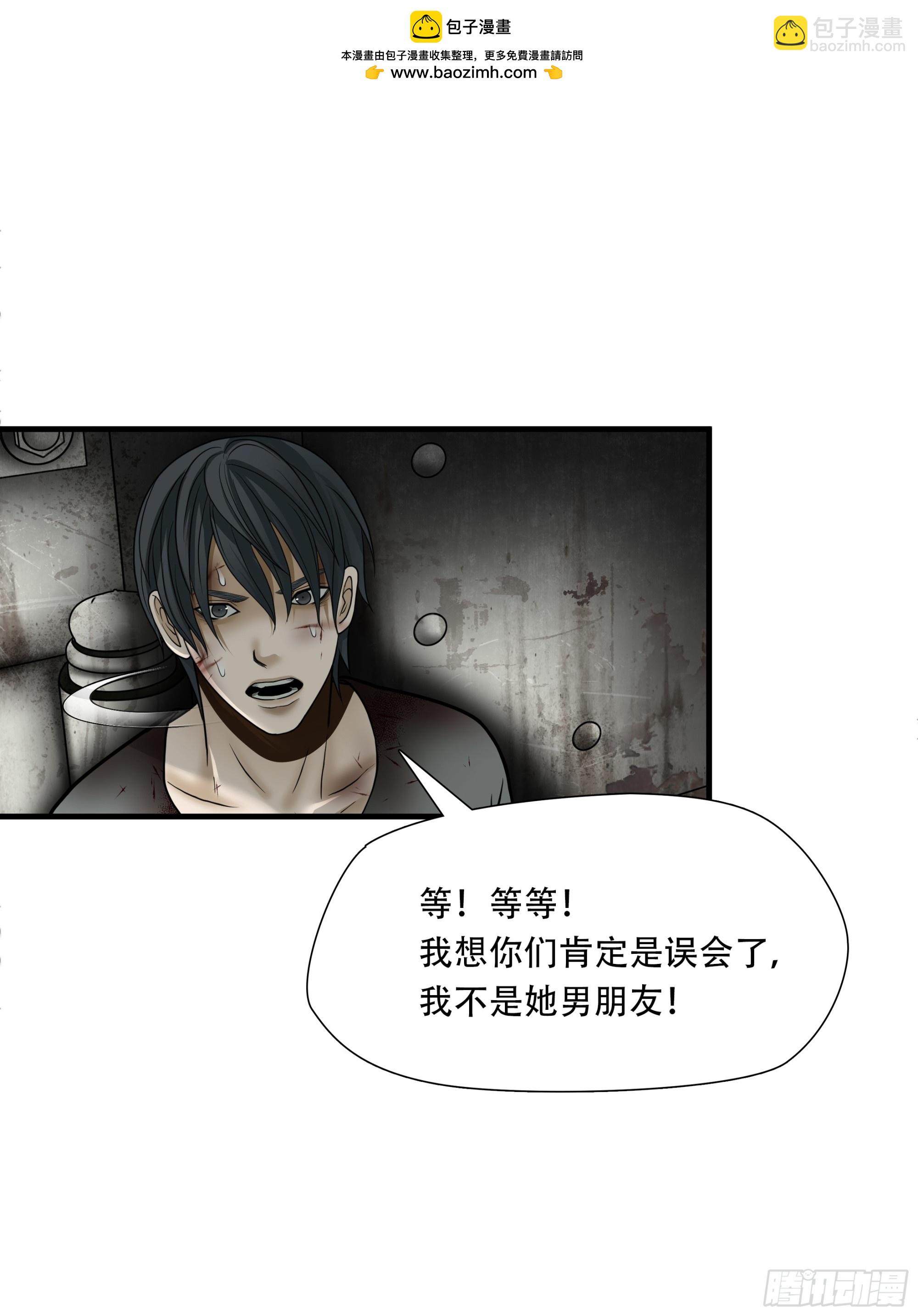 第五十三话-第54话