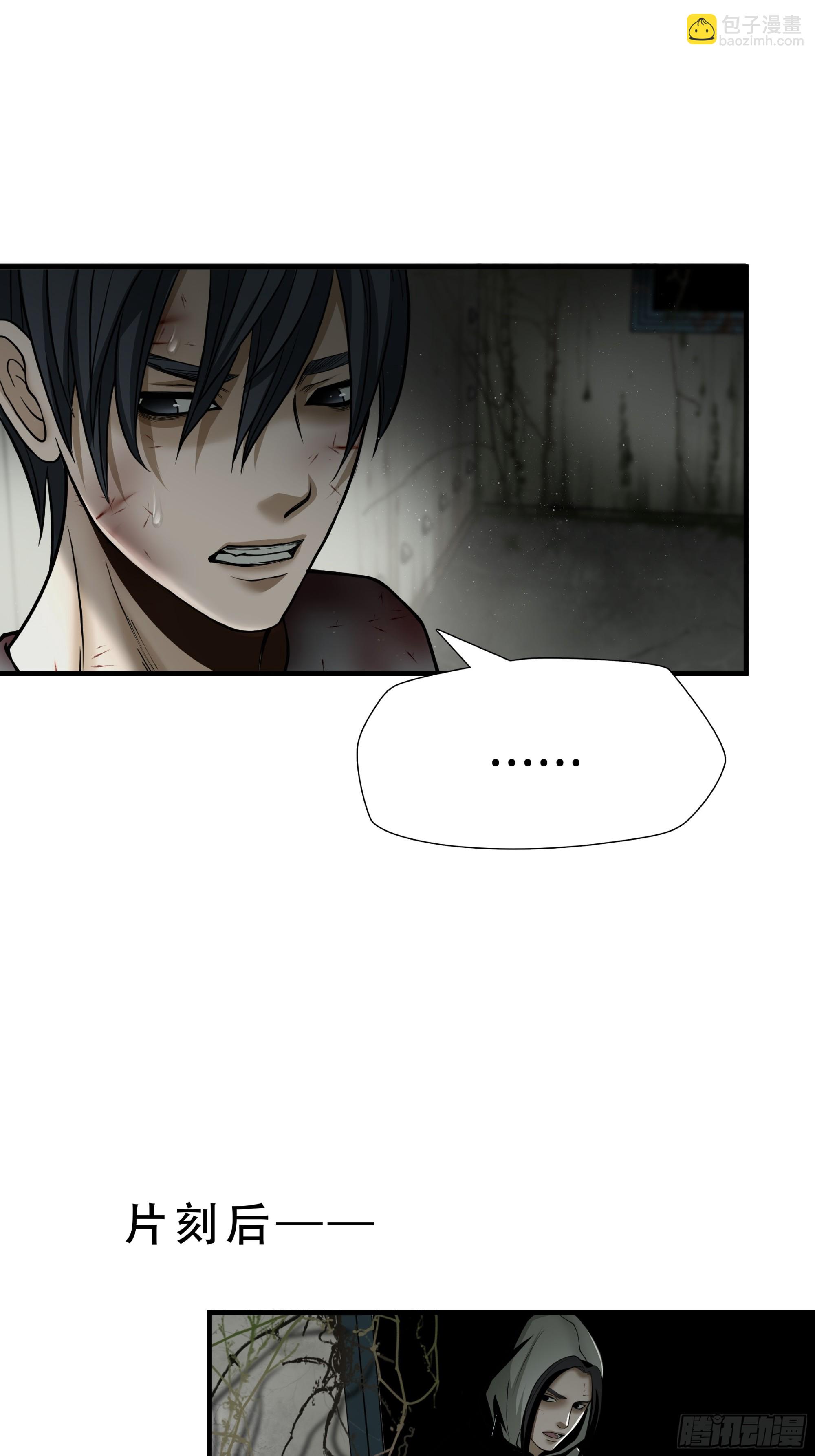 第五十三话-第54话