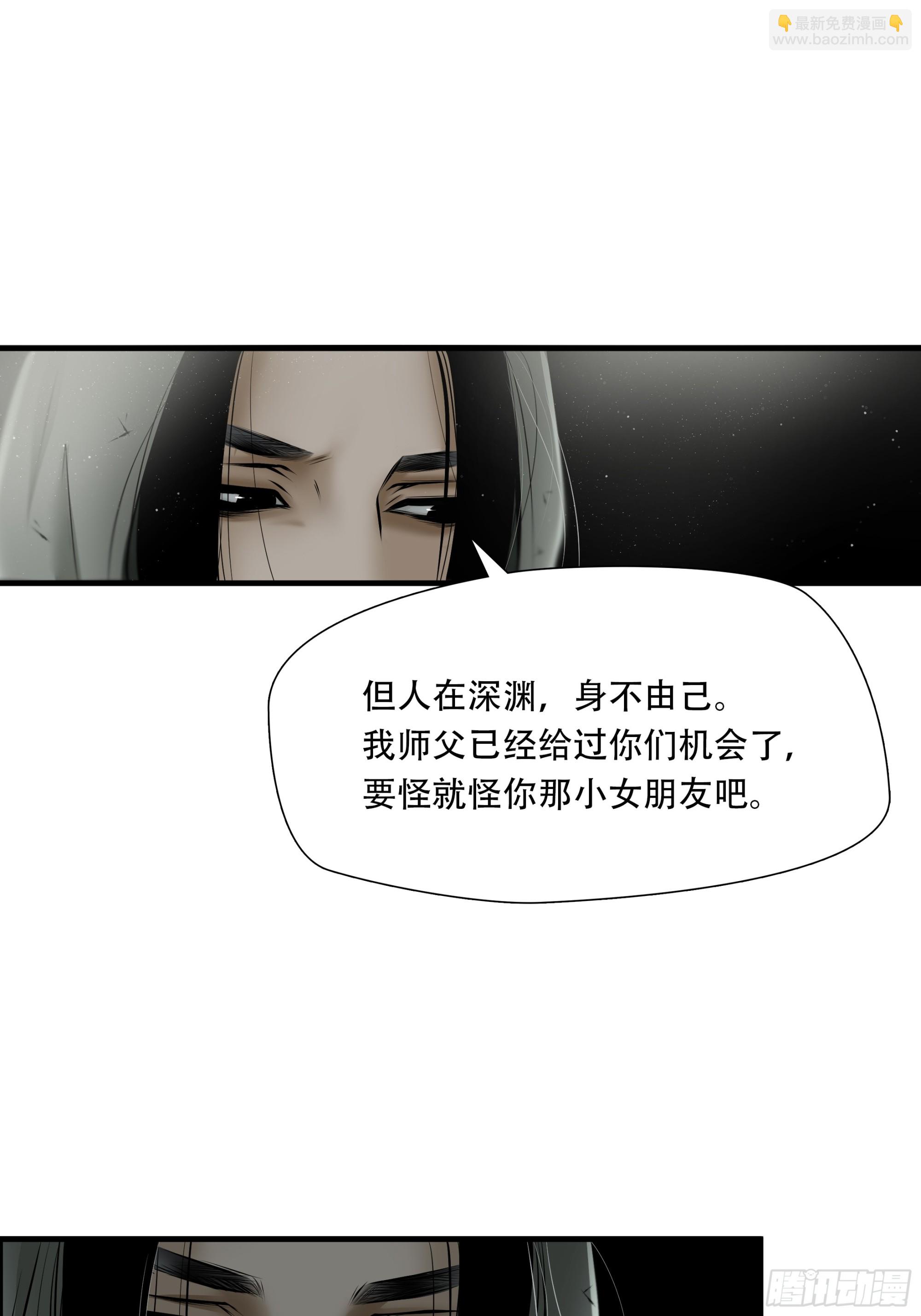 第五十三话-第54话