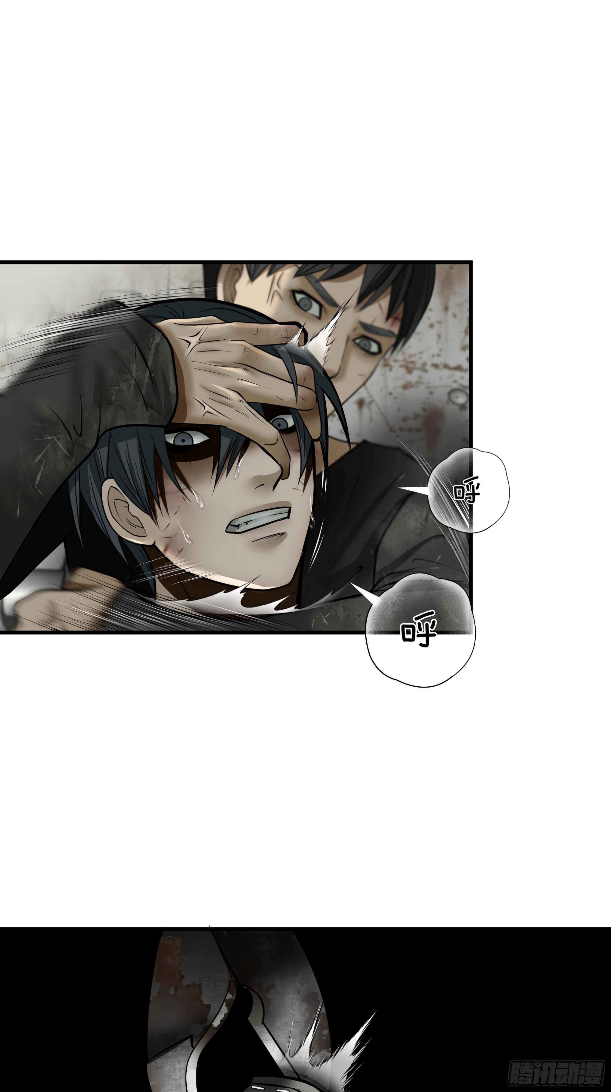 第五十三话-第54话