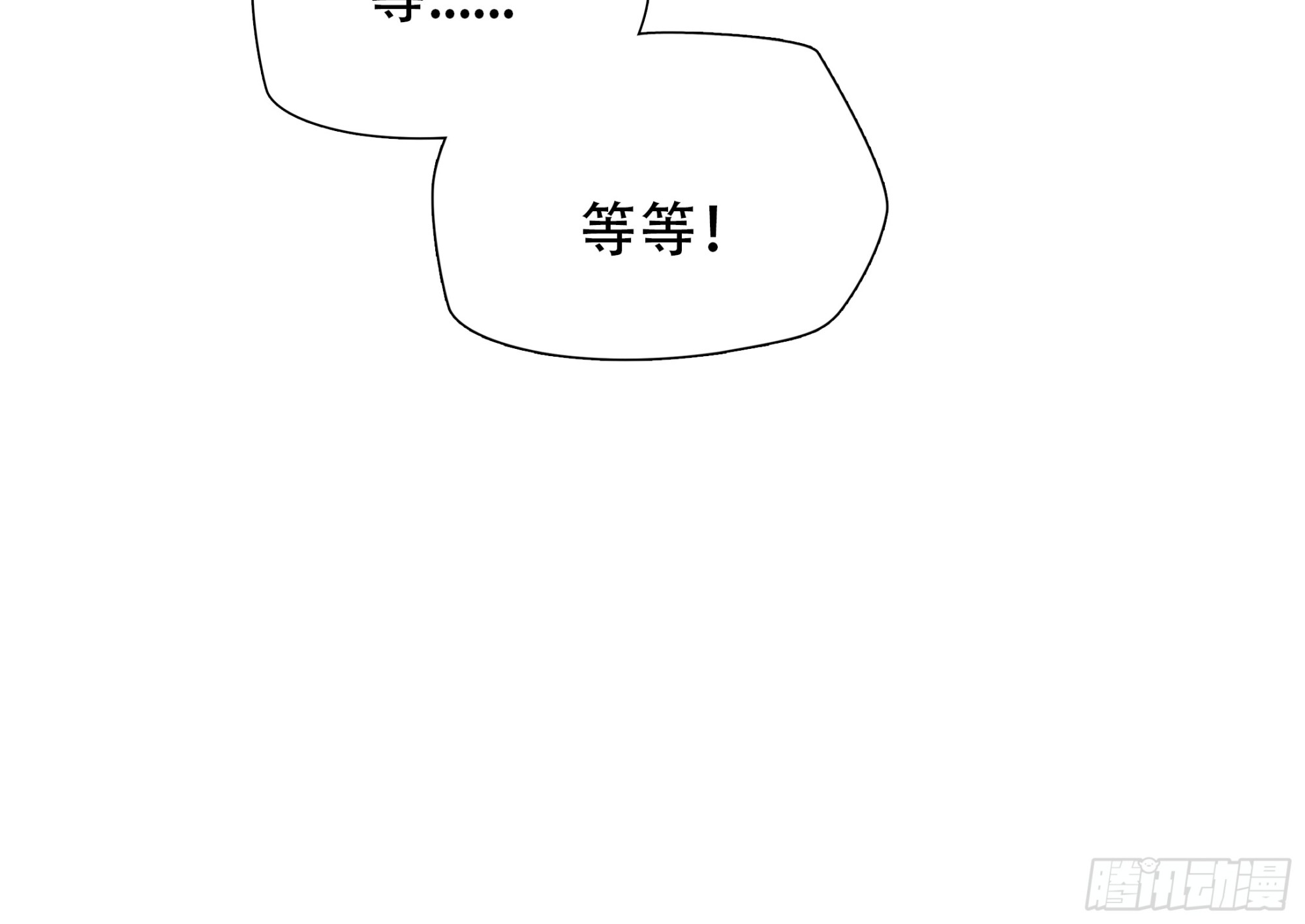 第五十三话-第54话