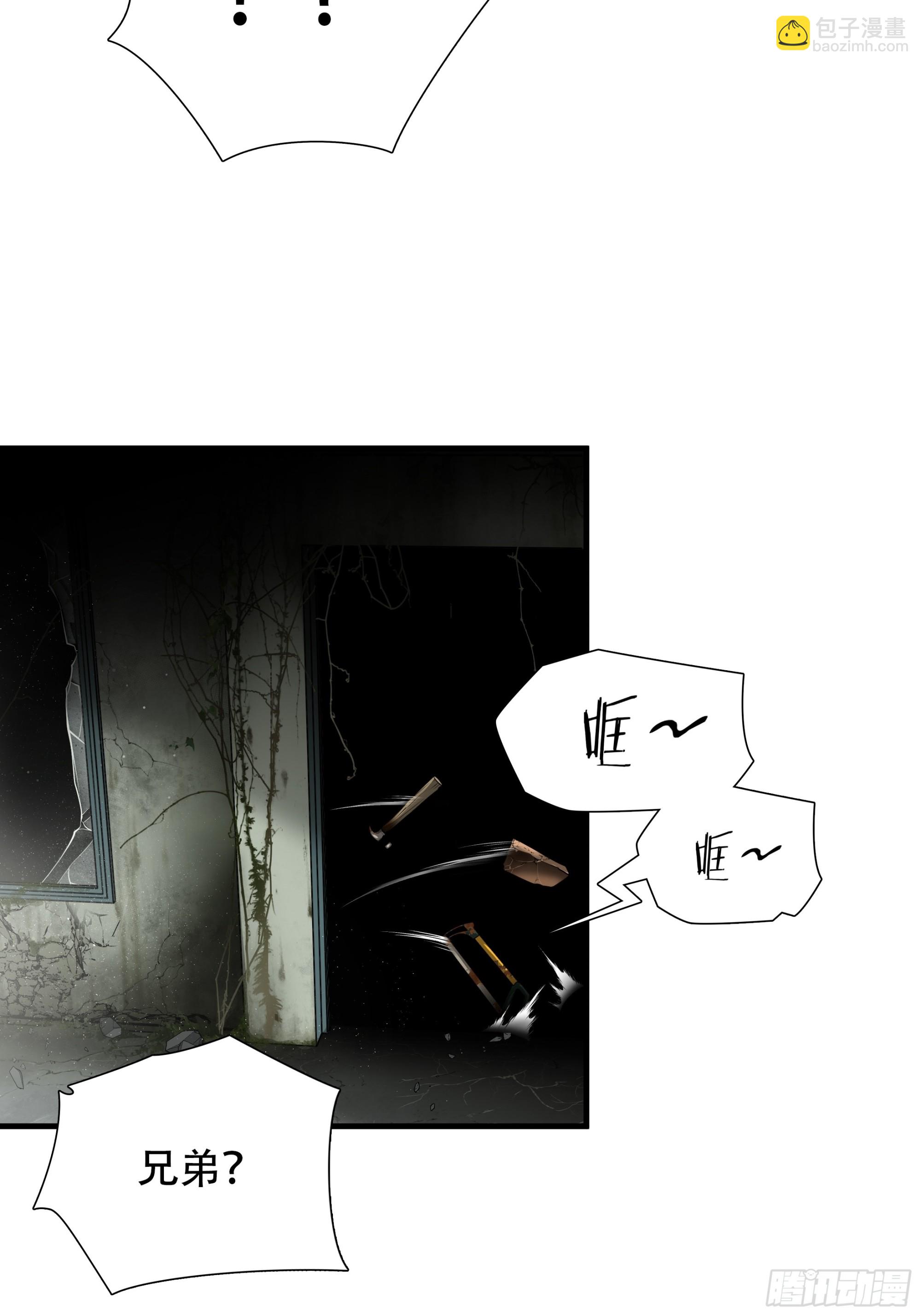 第五十三话-第54话