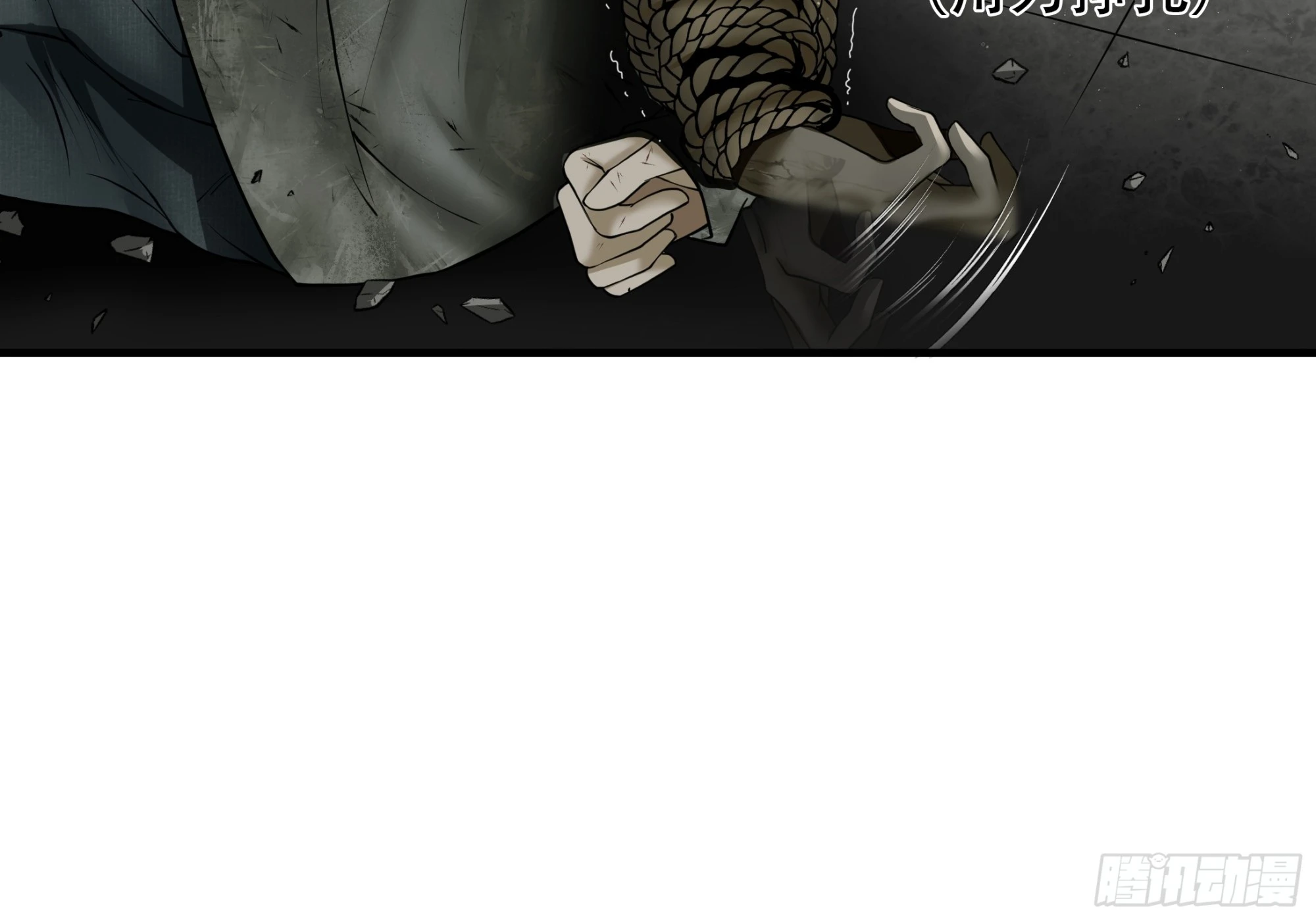 第五十五话-第56话