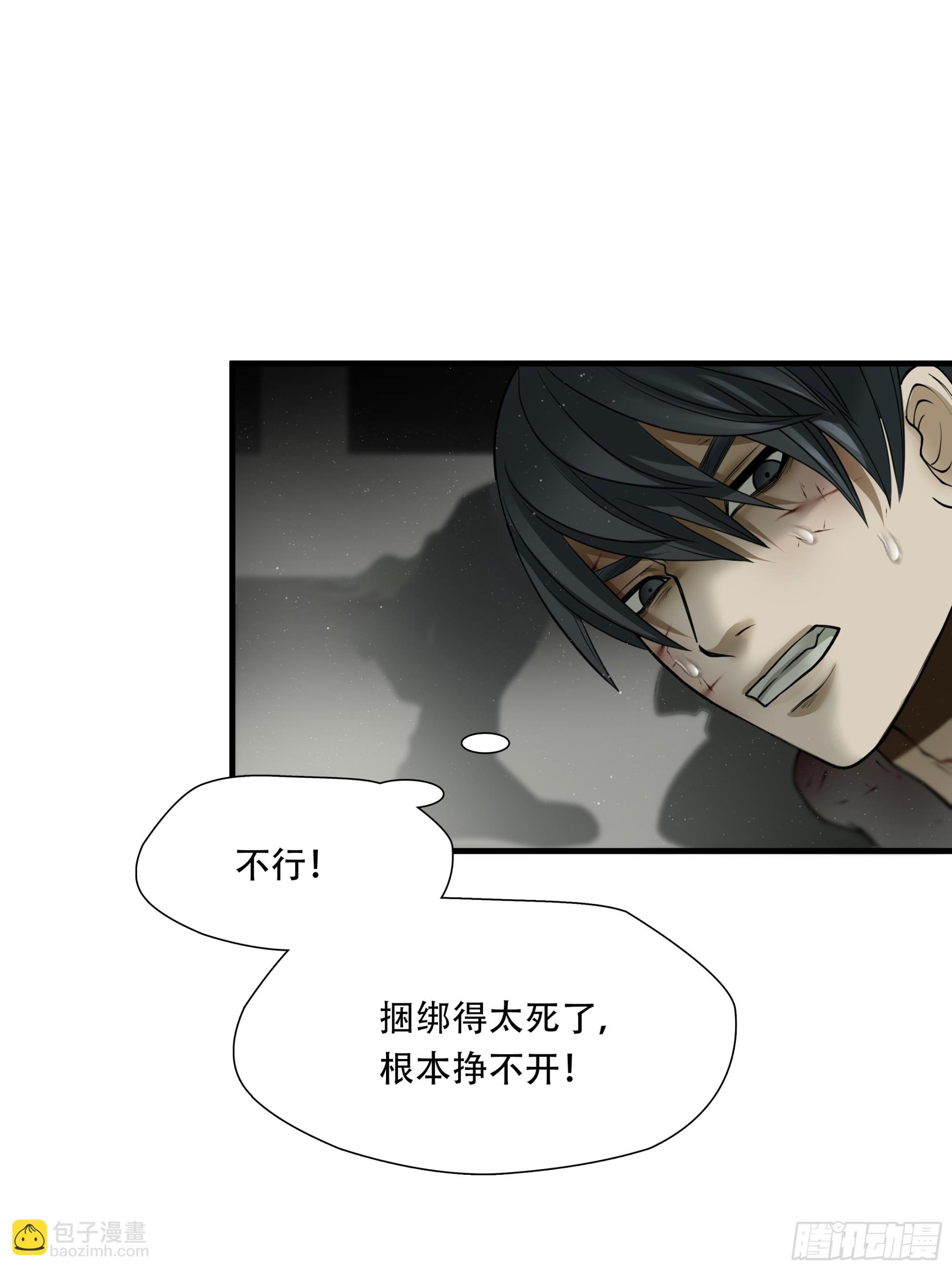 第五十五话-第56话