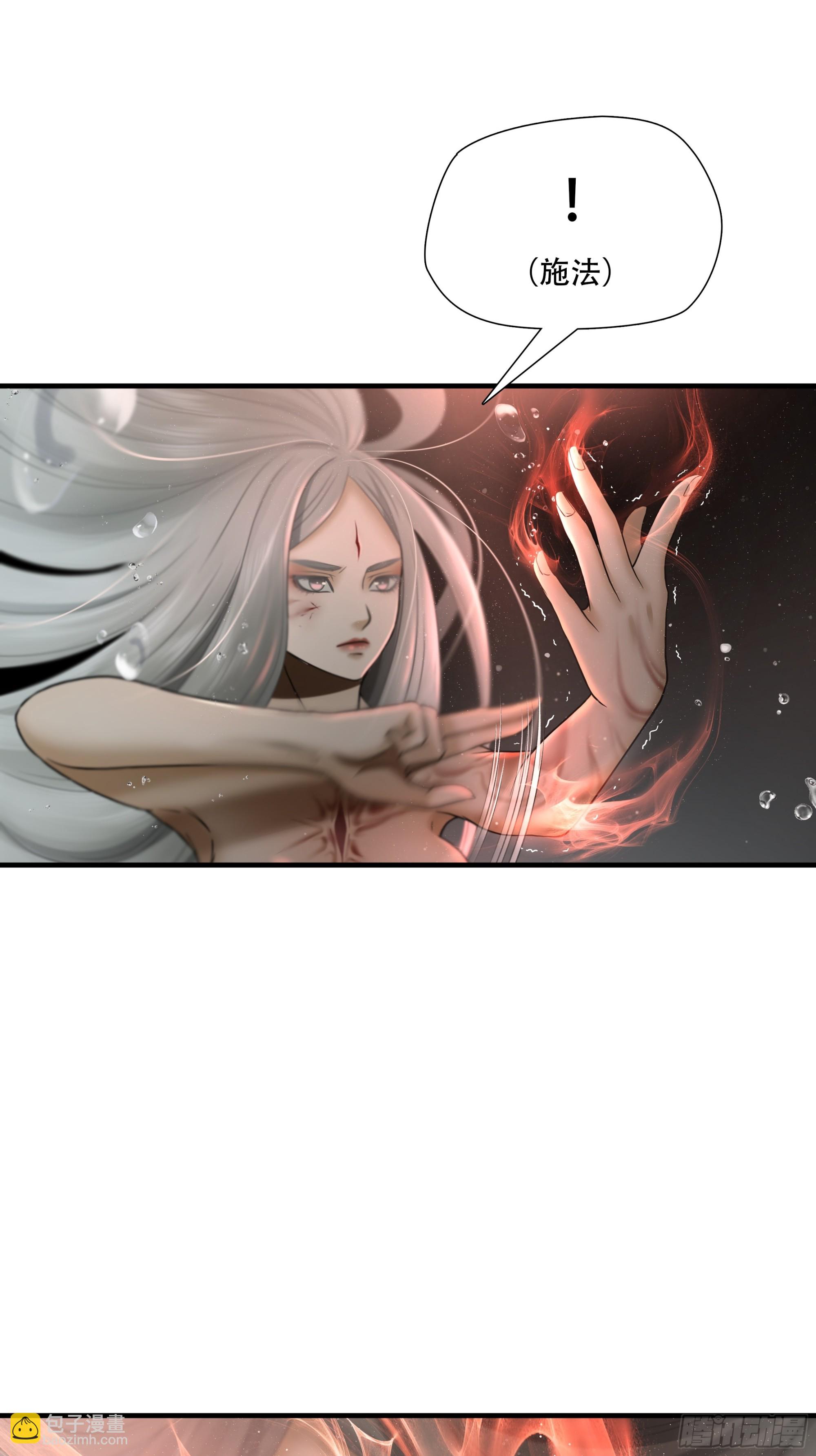 第五十五话-第56话