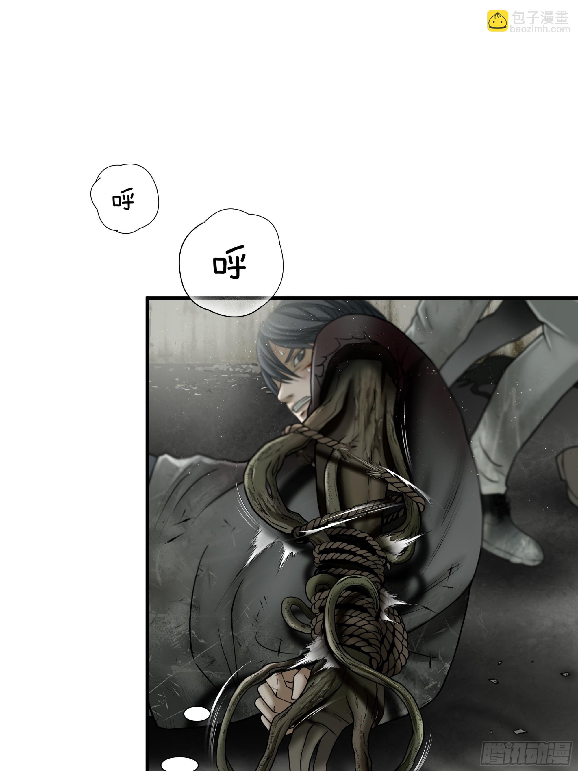 第五十五话-第56话