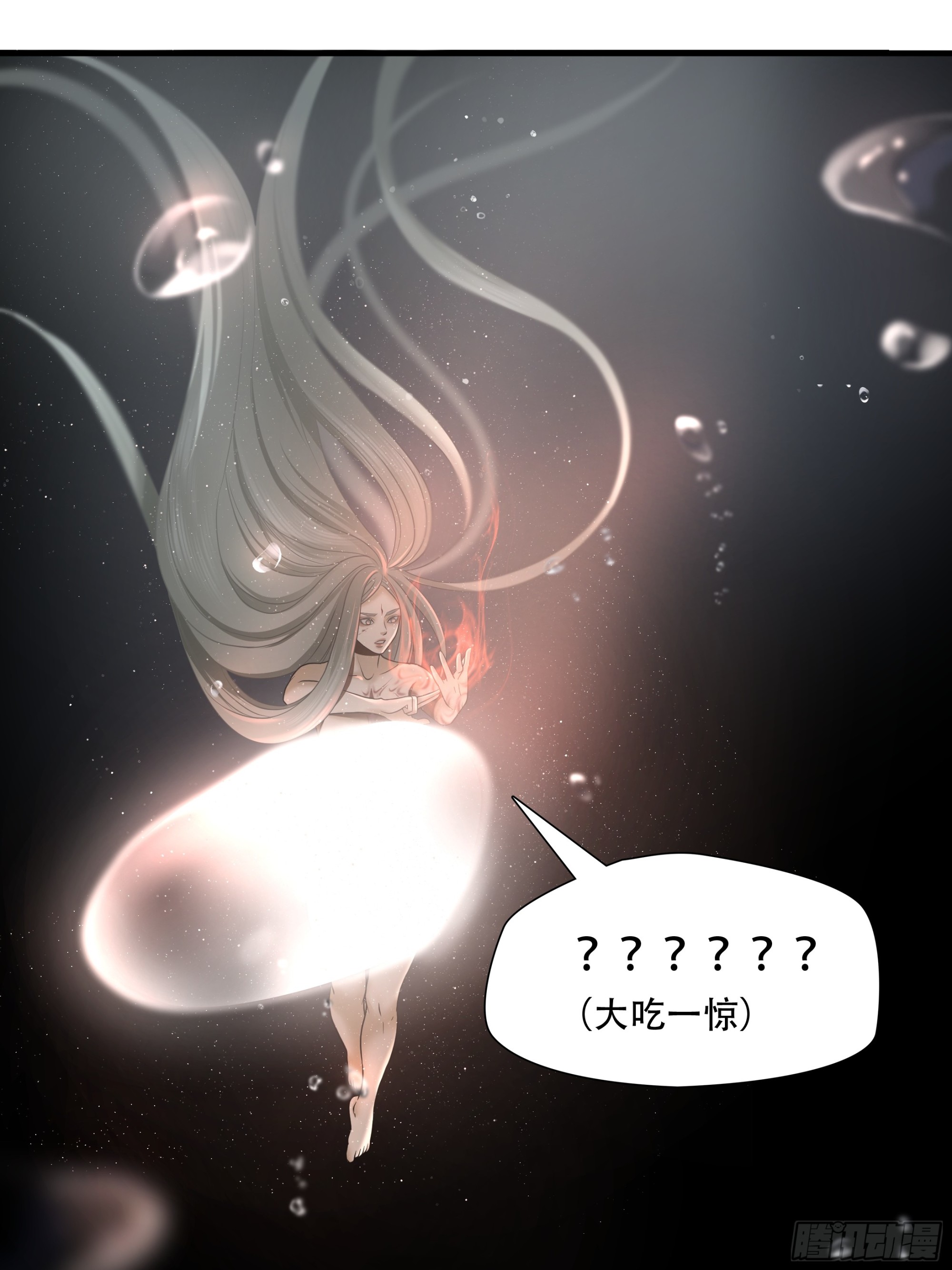 第五十五话-第56话