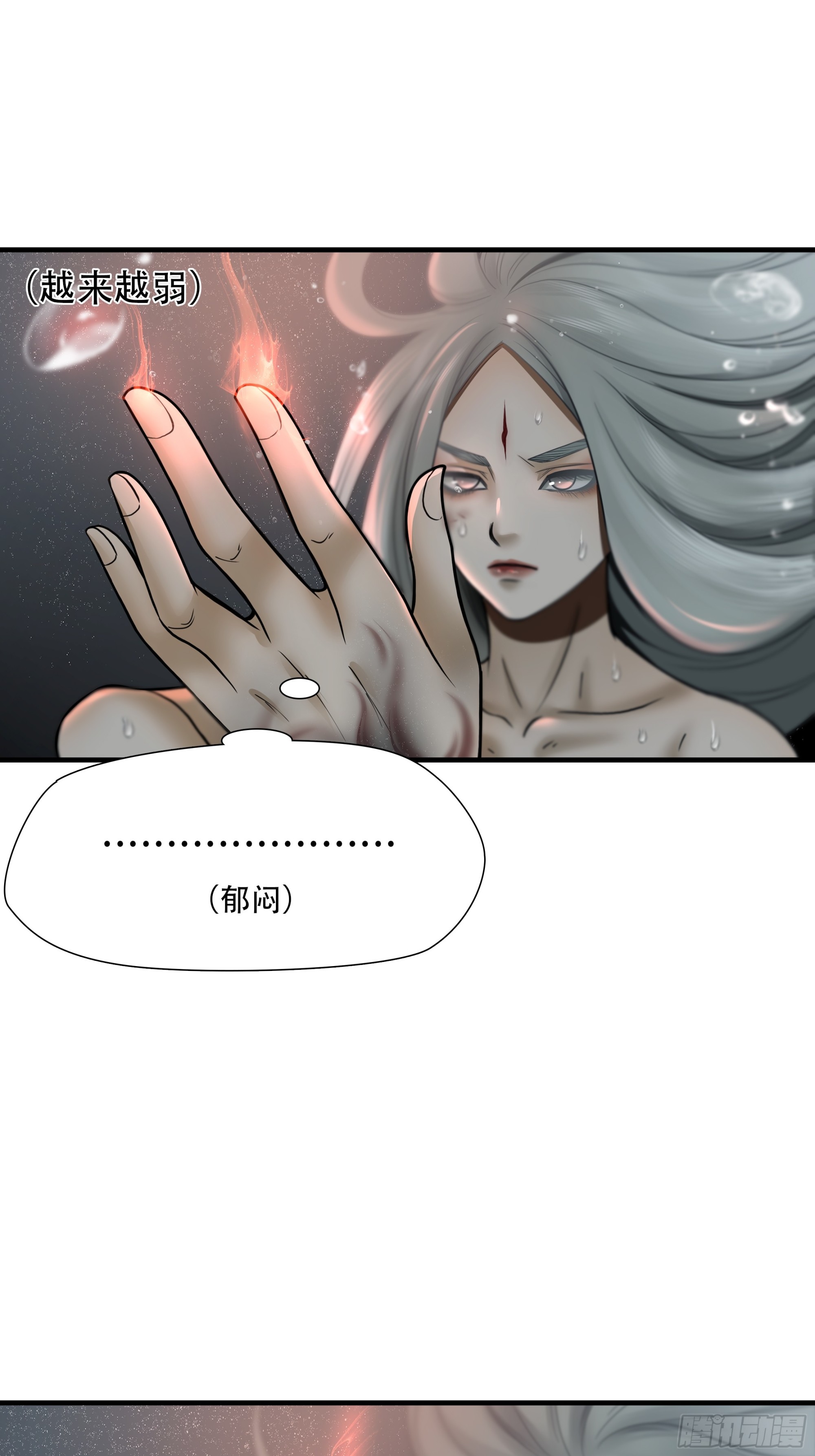 第五十五话-第56话