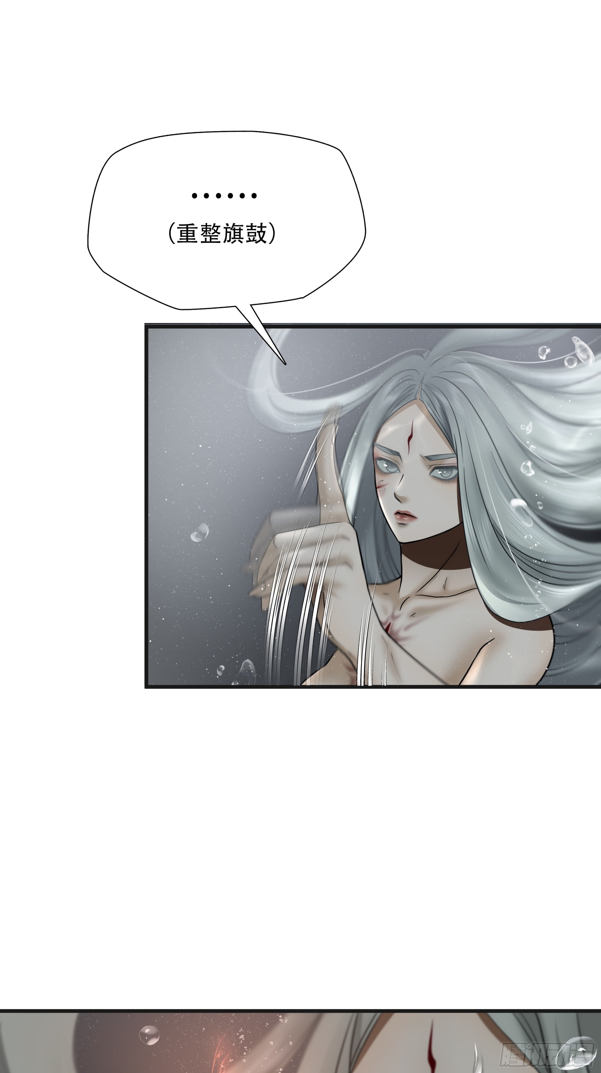 第五十五话-第56话