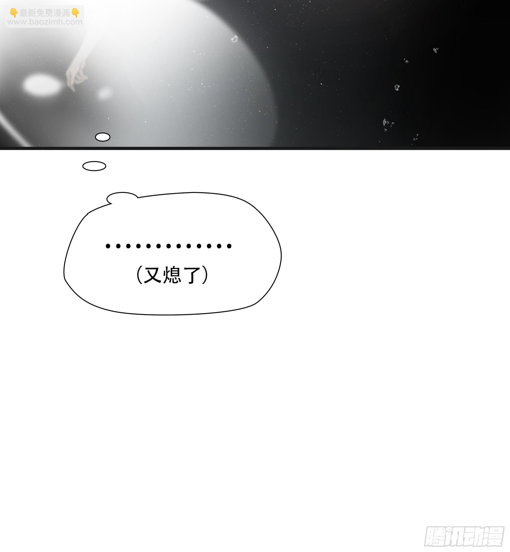 第五十五话-第56话