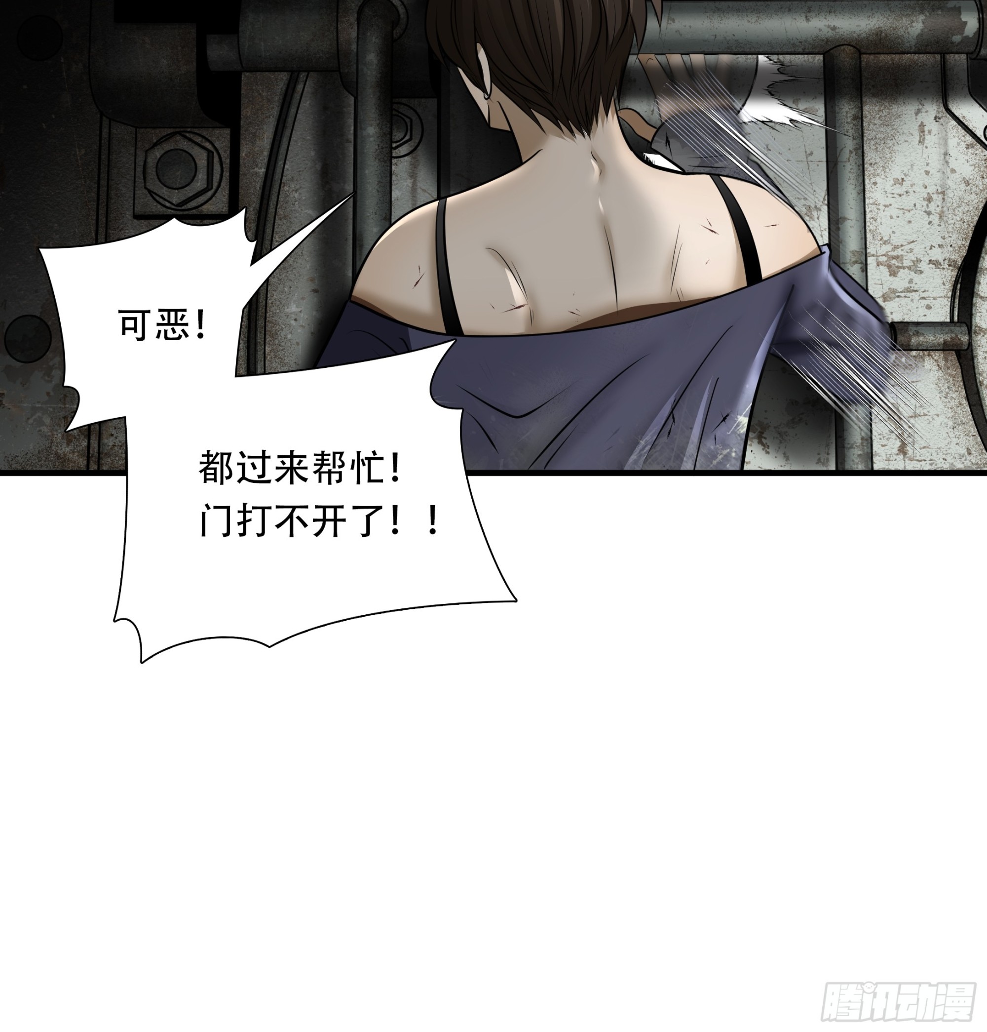 第五十五话-第56话