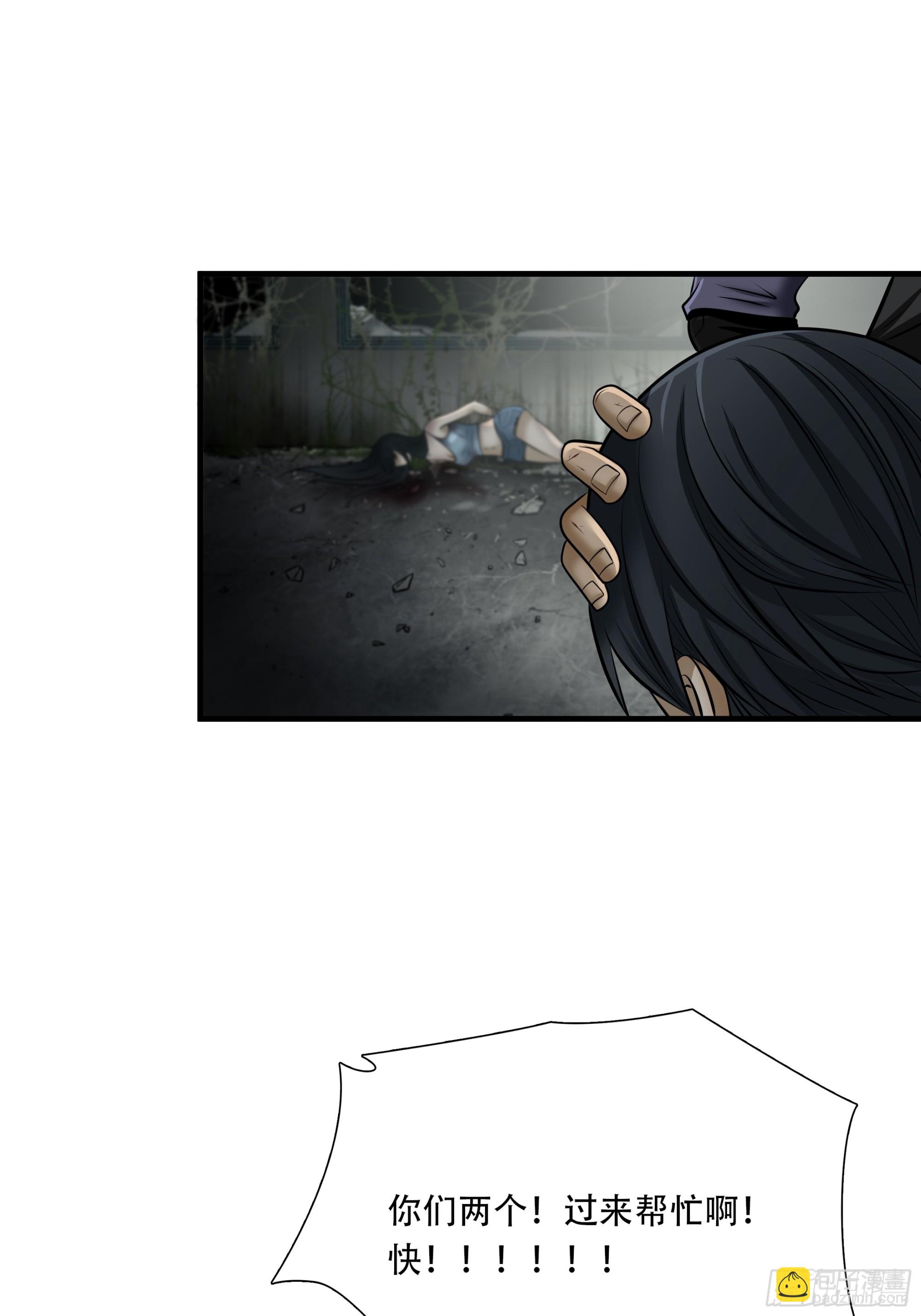 第五十五话-第56话