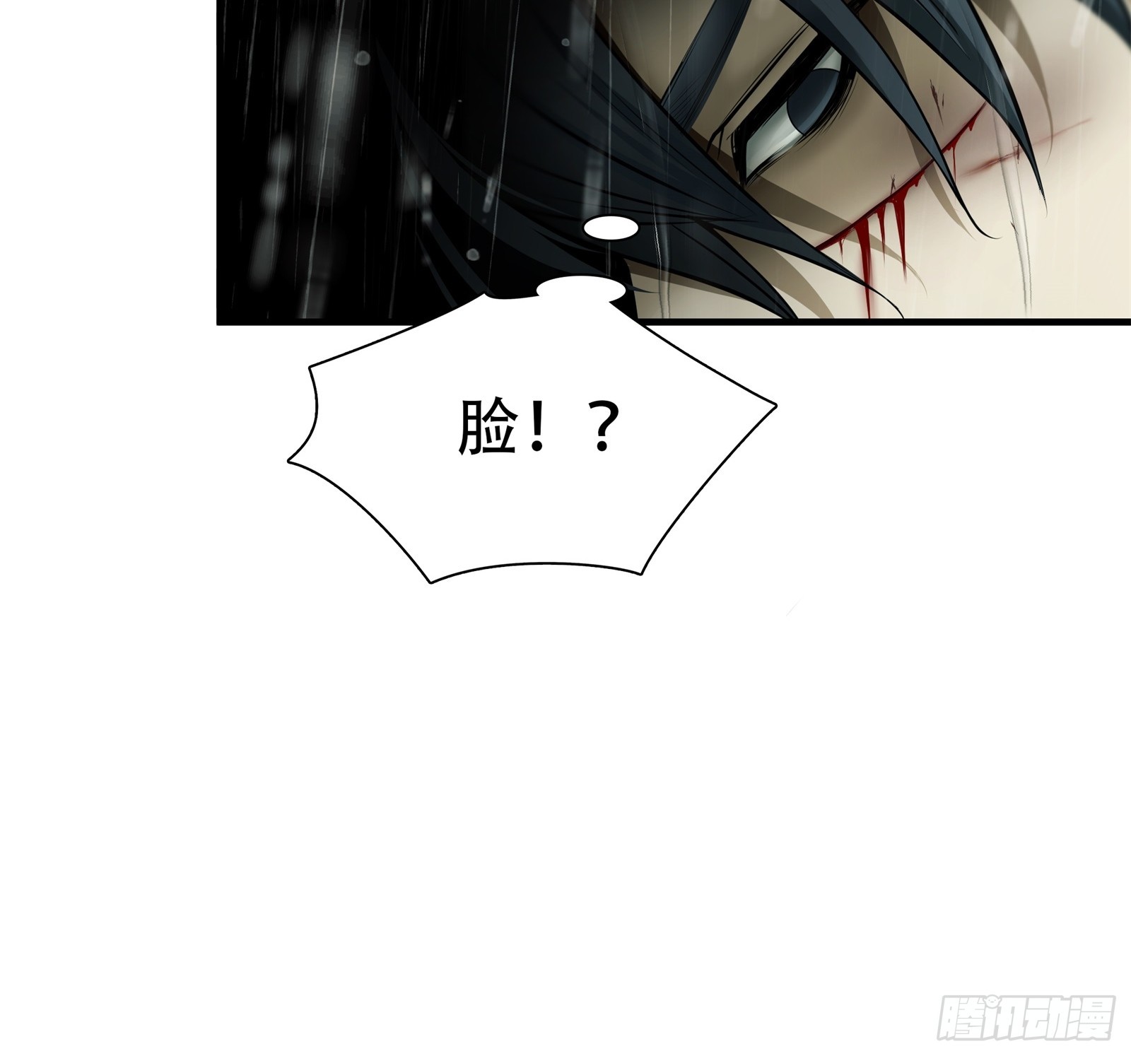 第五十七话-第58话