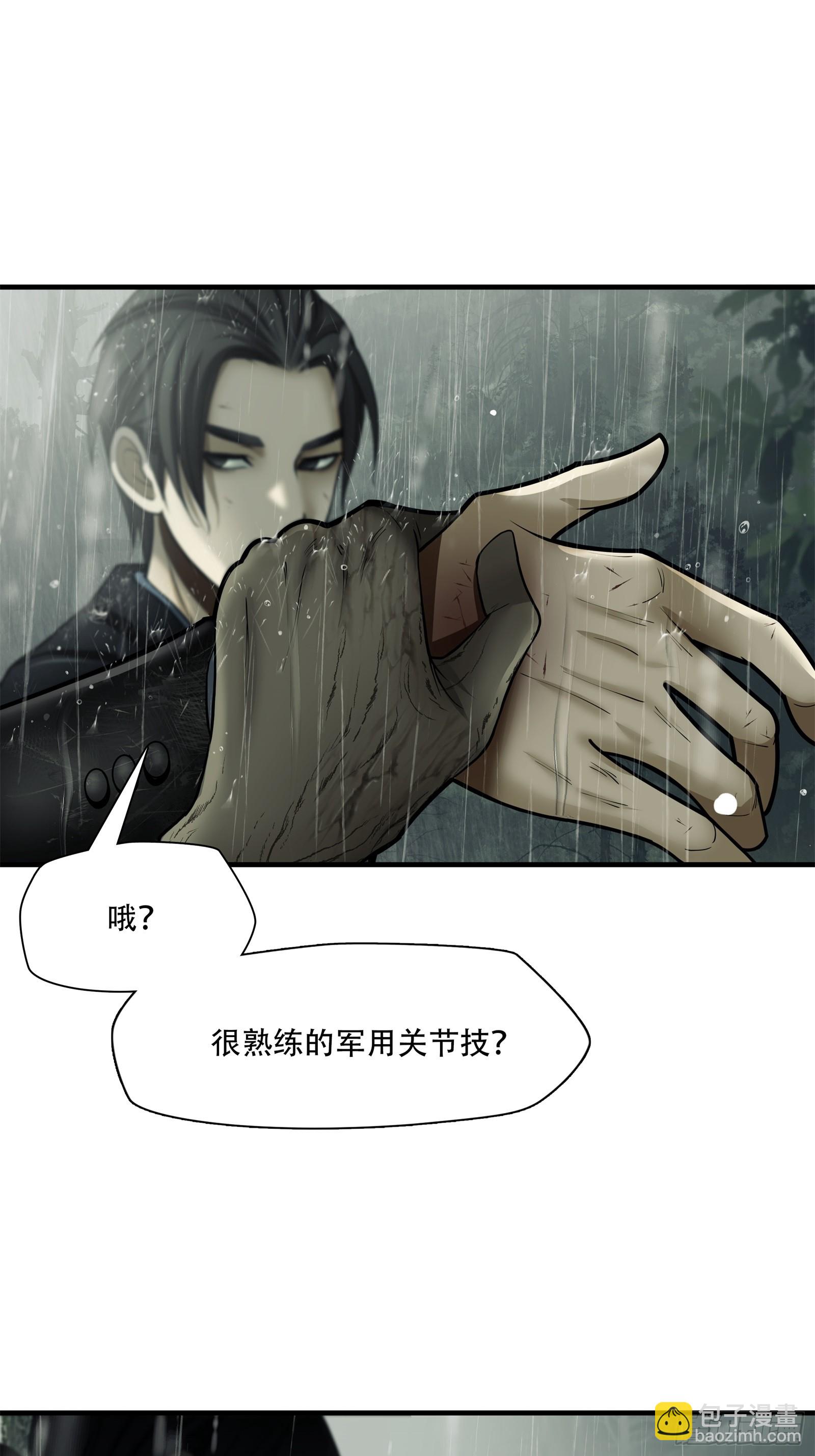 第五十七话-第58话