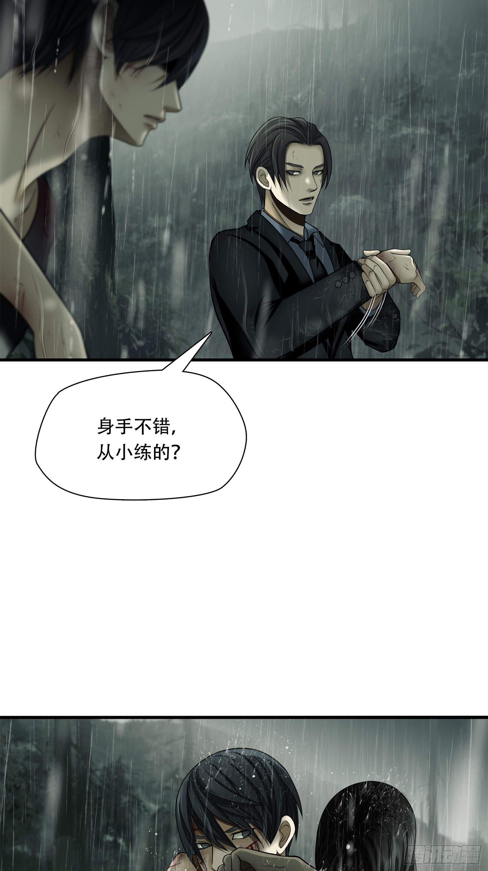 第五十七话-第58话