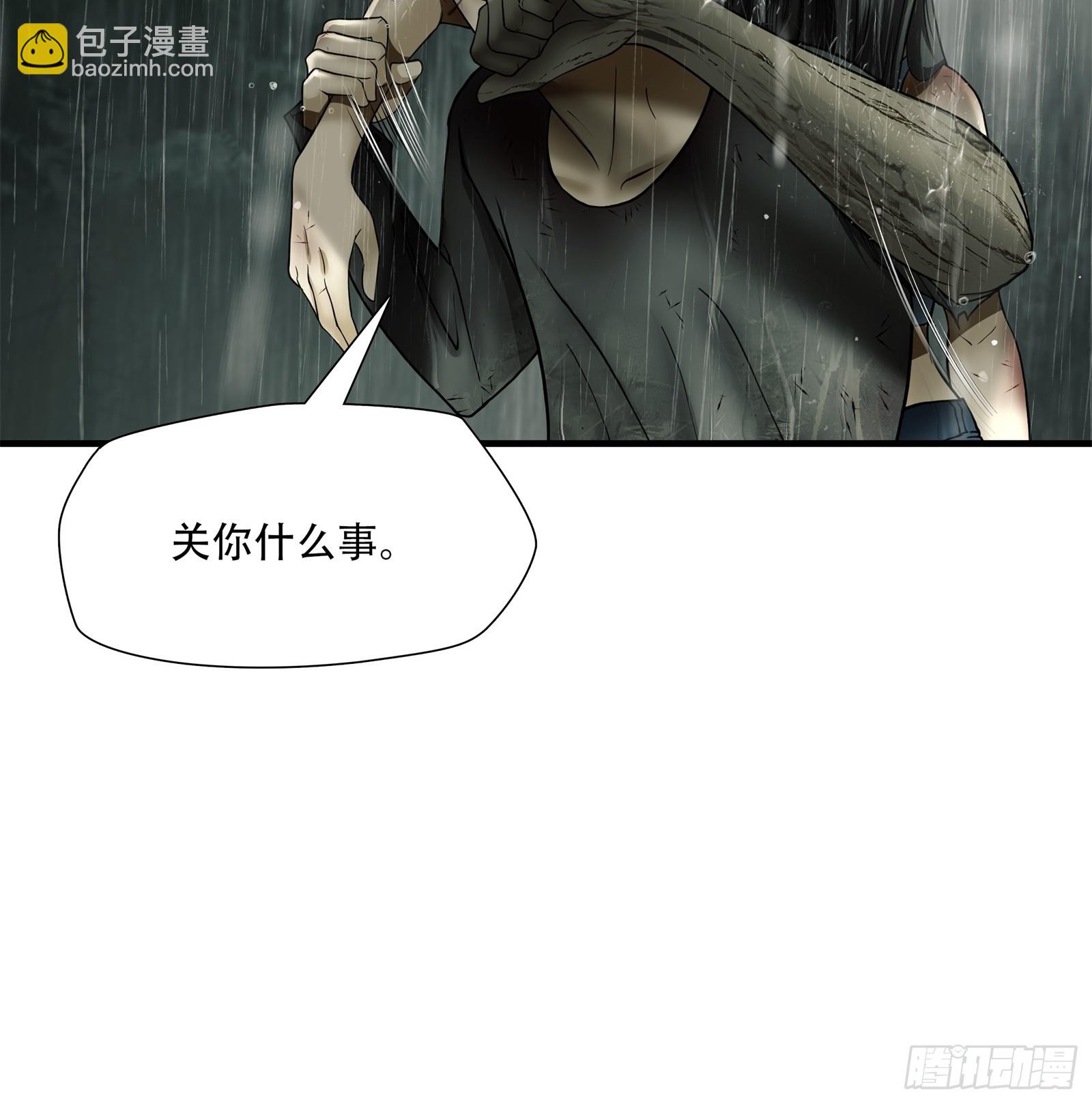 第五十七话-第58话