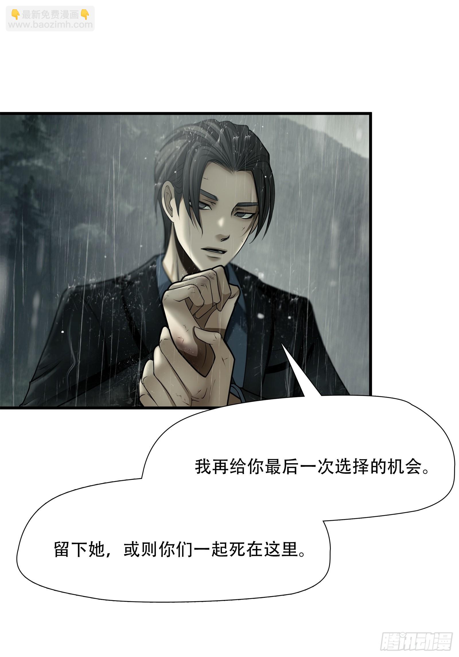 第五十七话-第58话