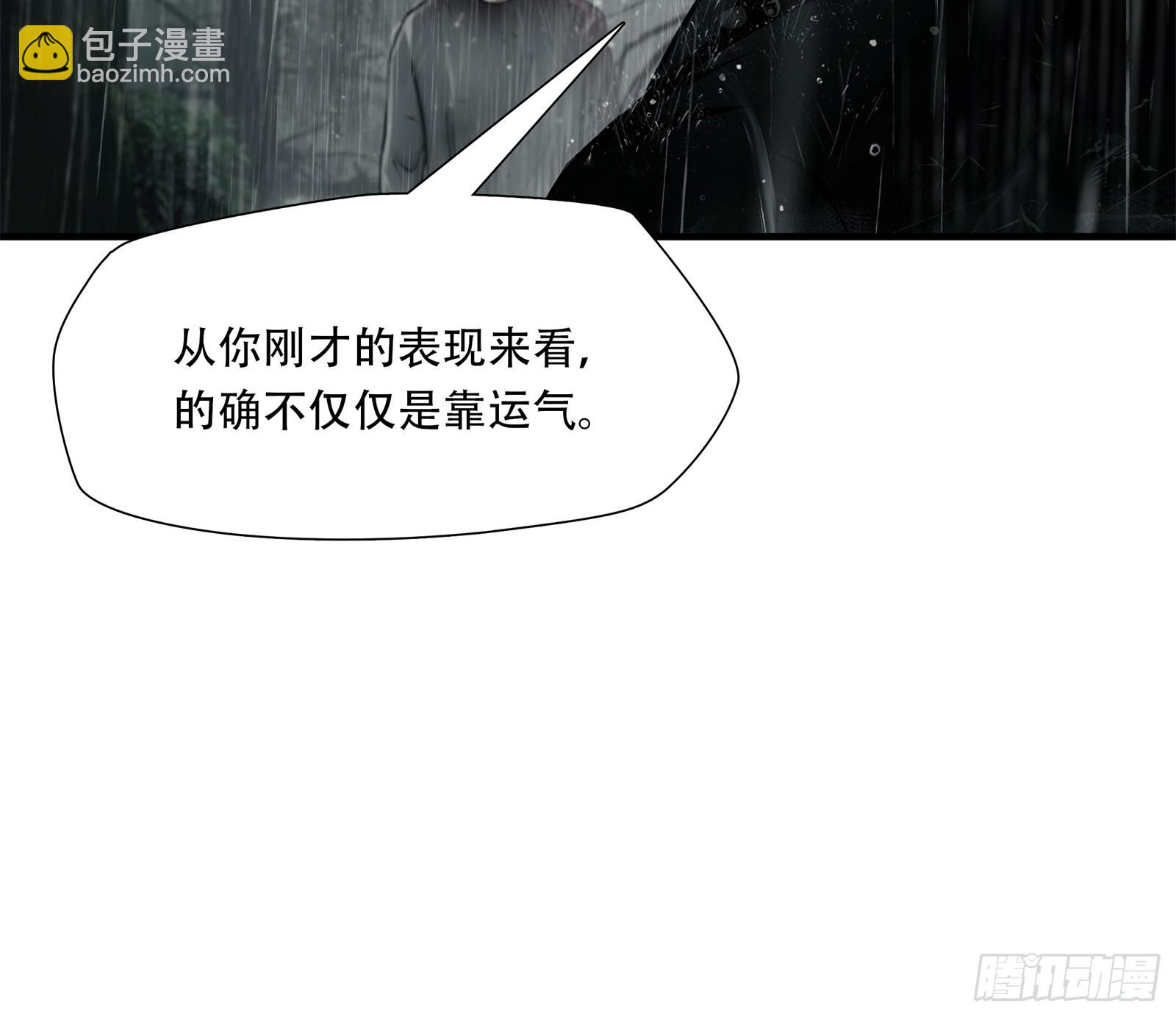 第五十七话-第58话