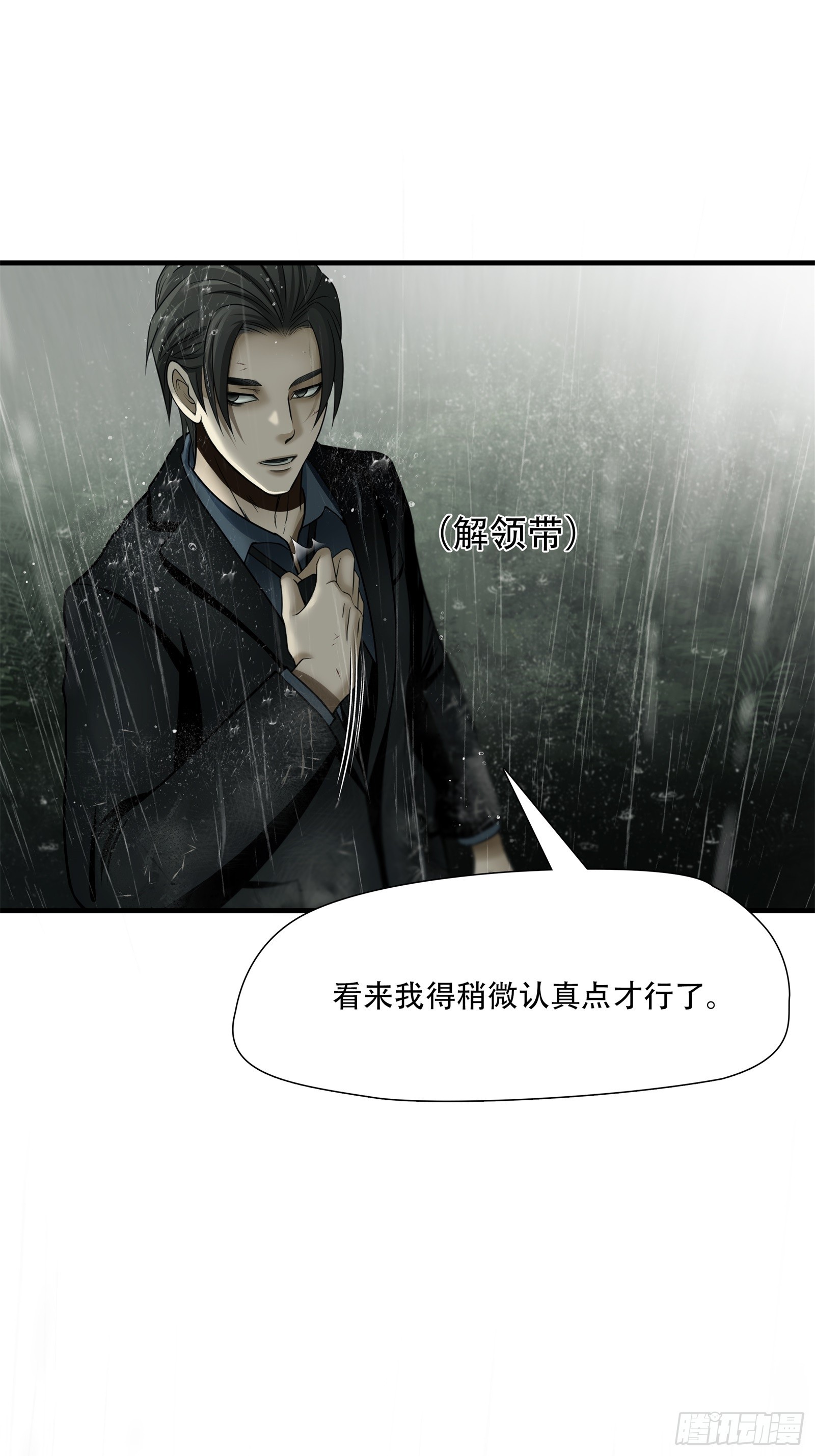 第五十七话-第58话