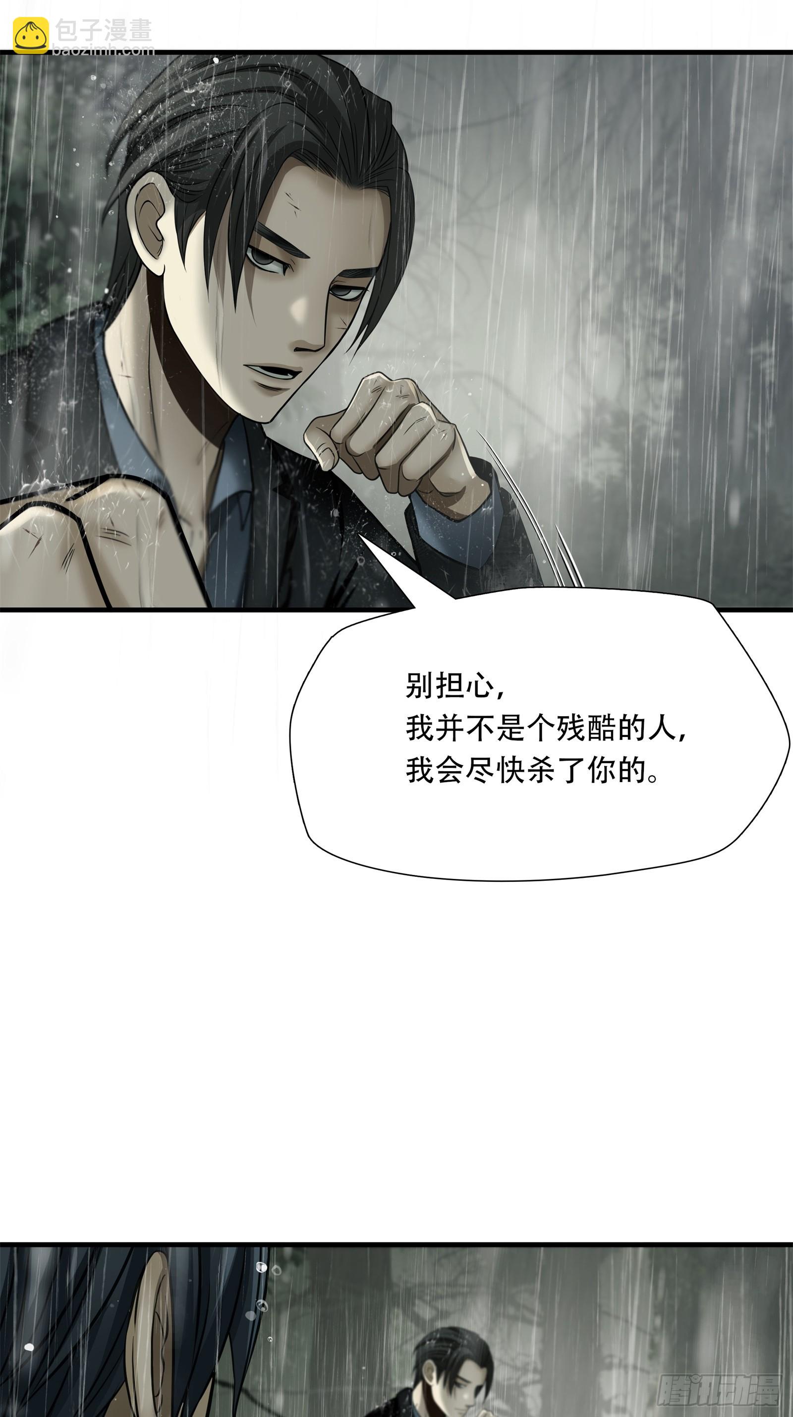 第五十七话-第58话