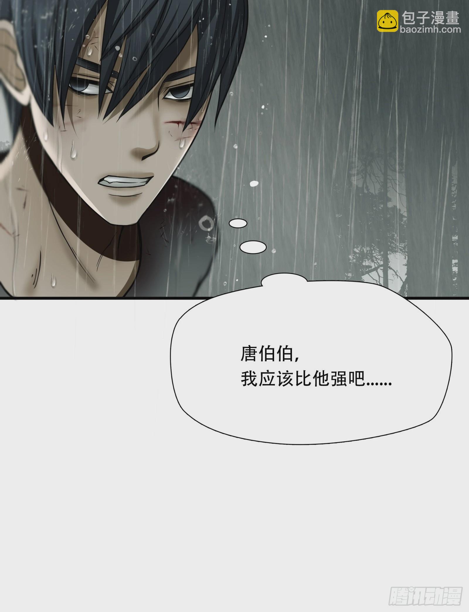 第五十七话-第58话