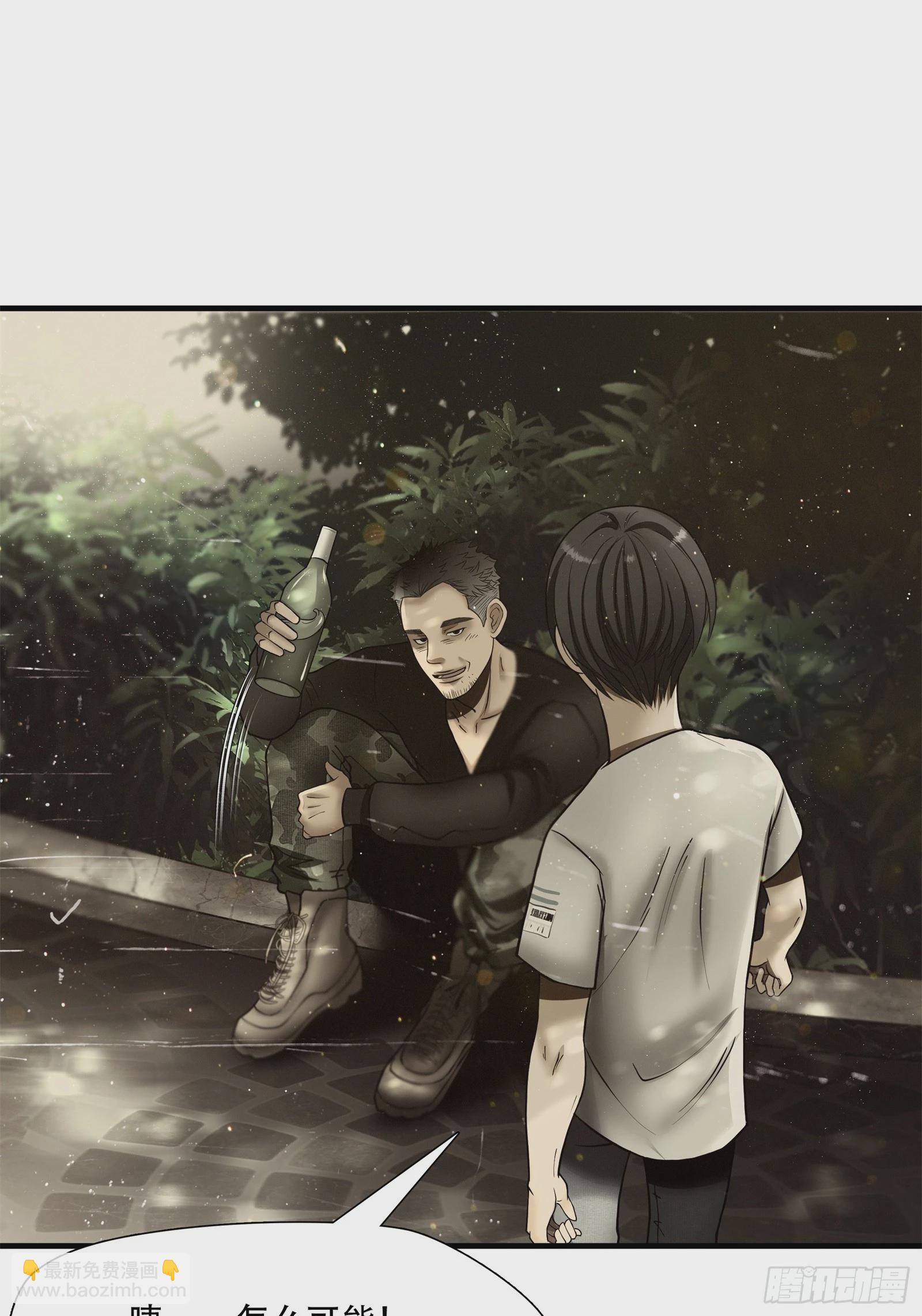 第五十七话-第58话