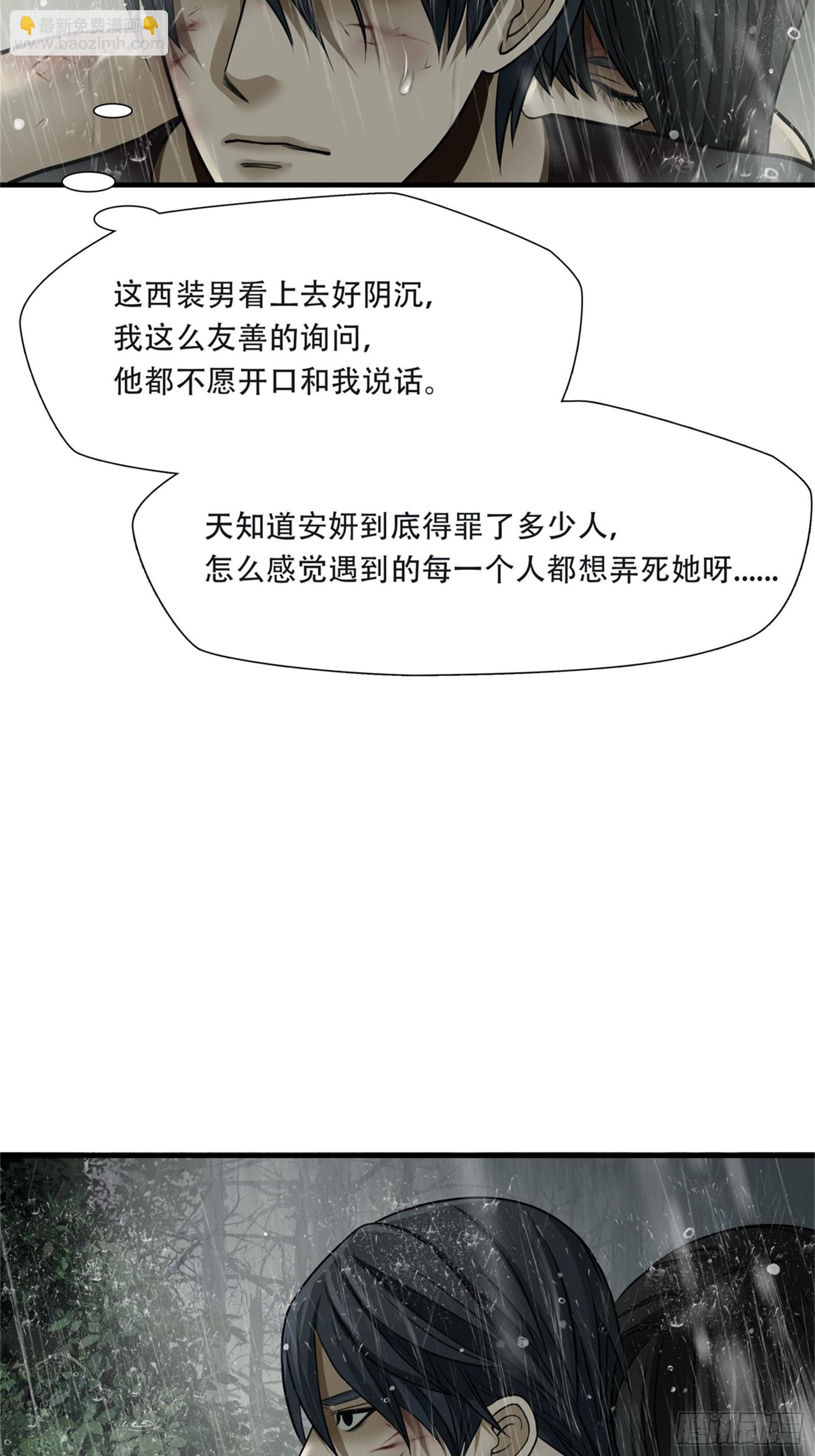 第五十七话-第58话