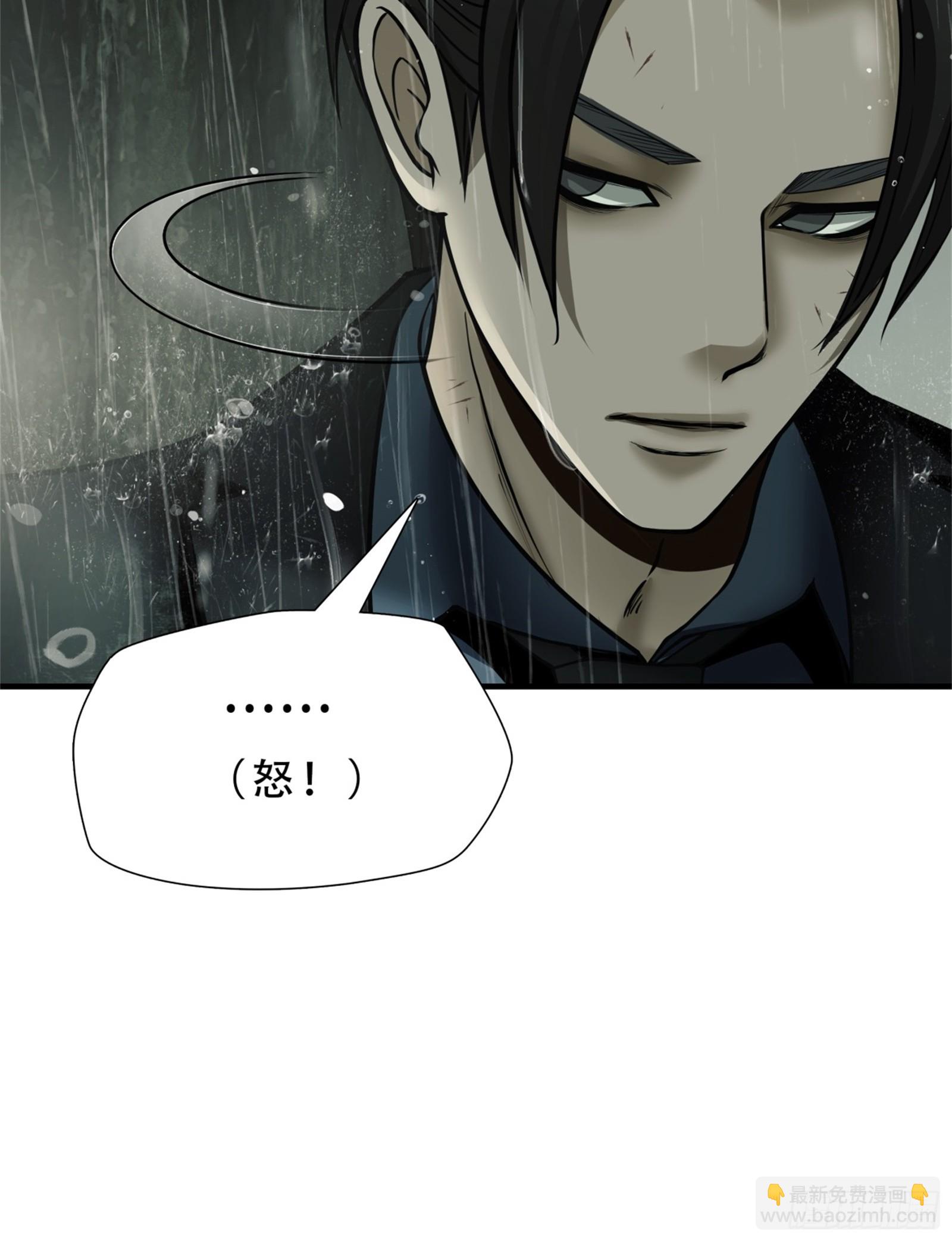 第五十七话-第58话