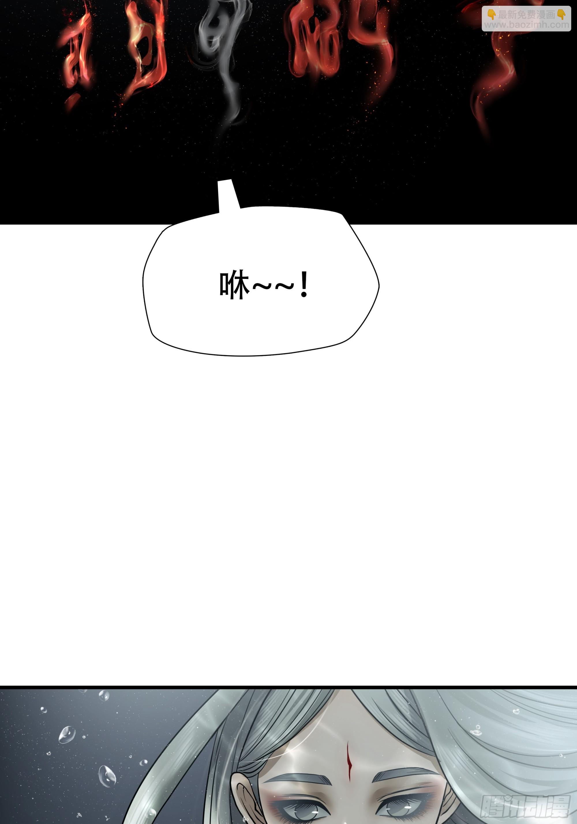 第六十一话(1/2)-第62话