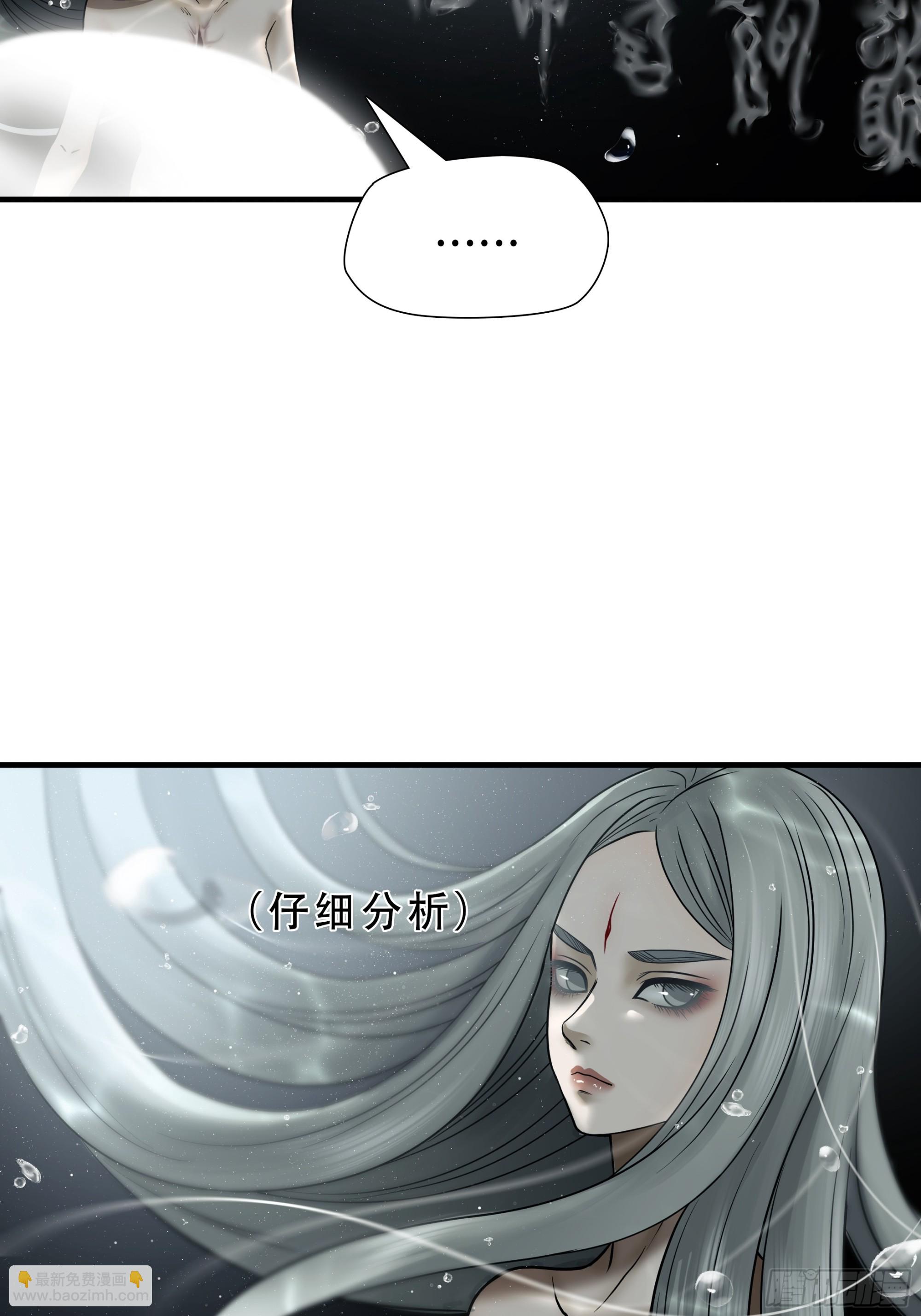 第六十一话(1/2)-第62话