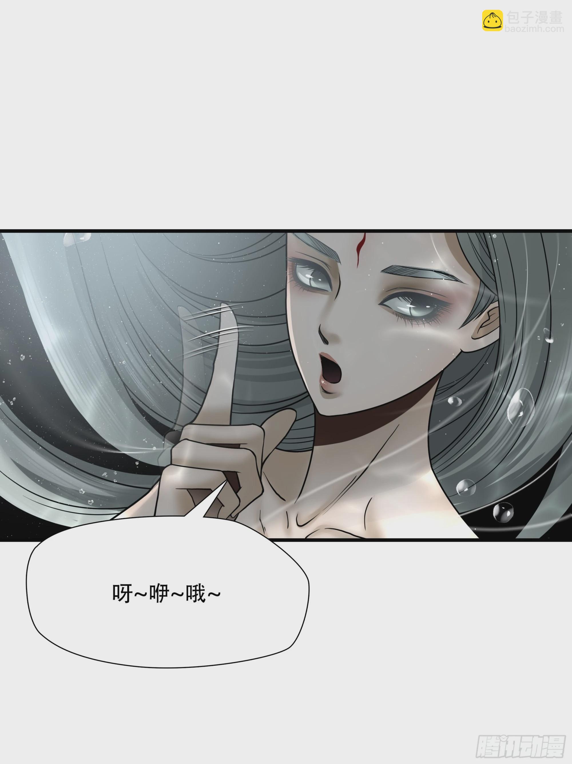 第六十一话(1/2)-第62话