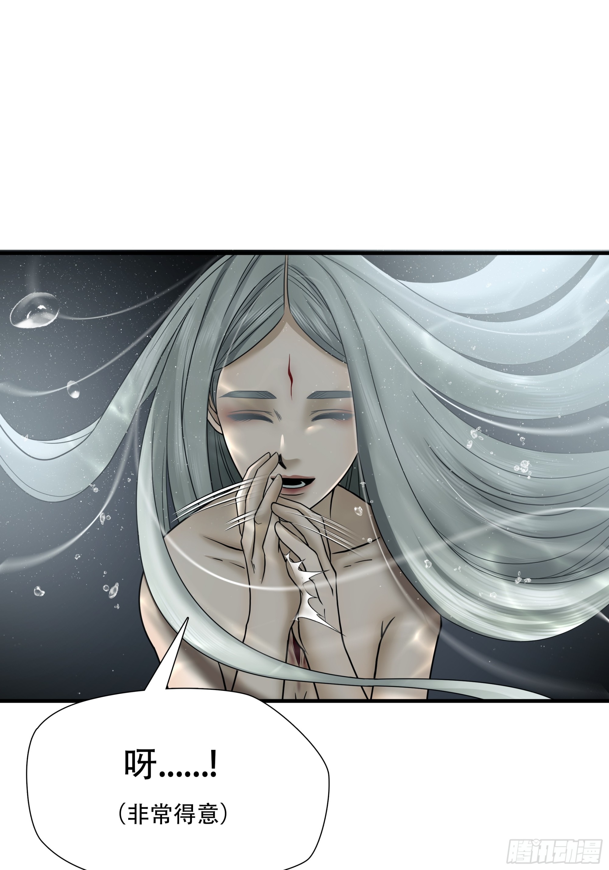 第六十一话(1/2)-第62话