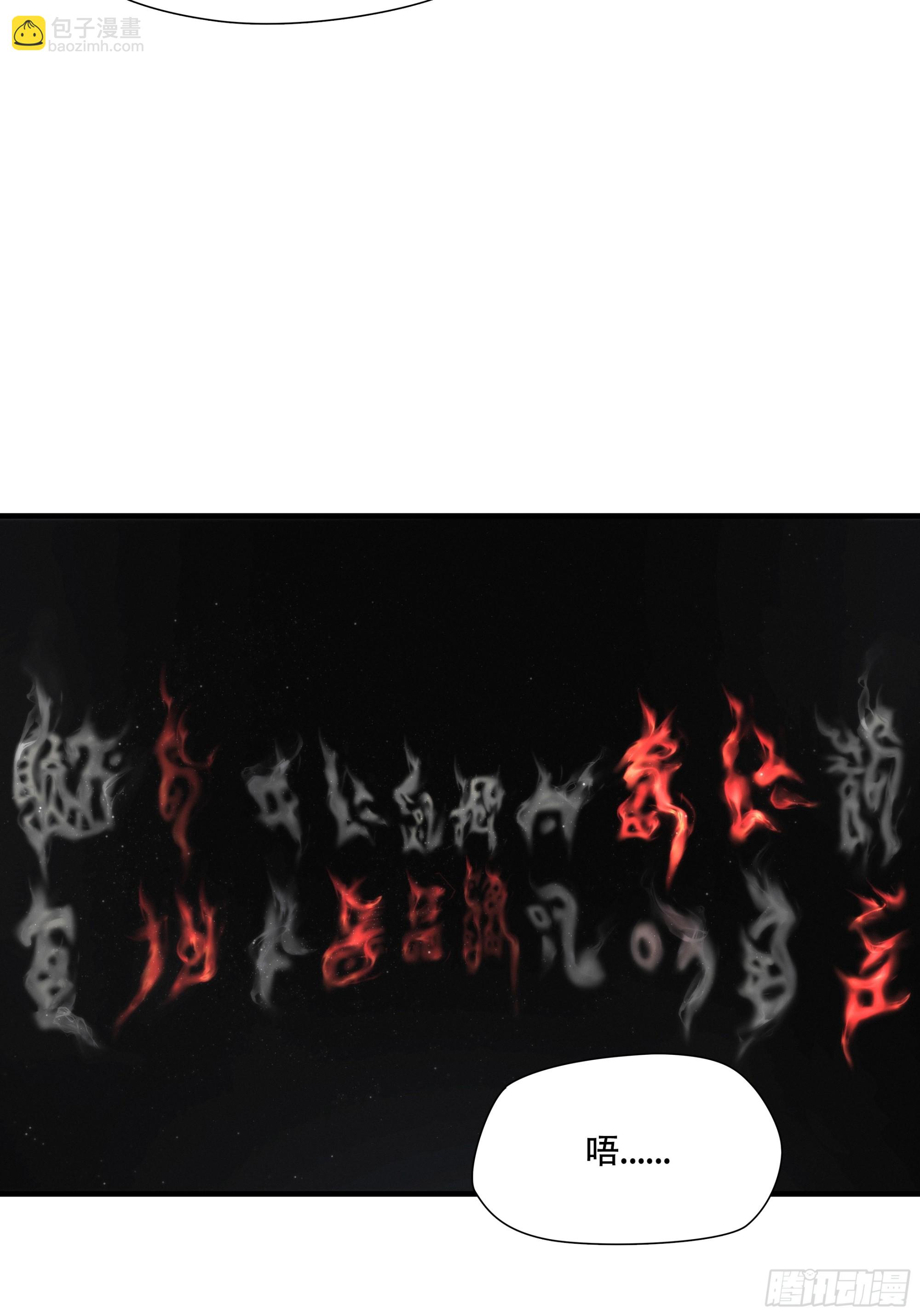 第六十一话(1/2)-第62话