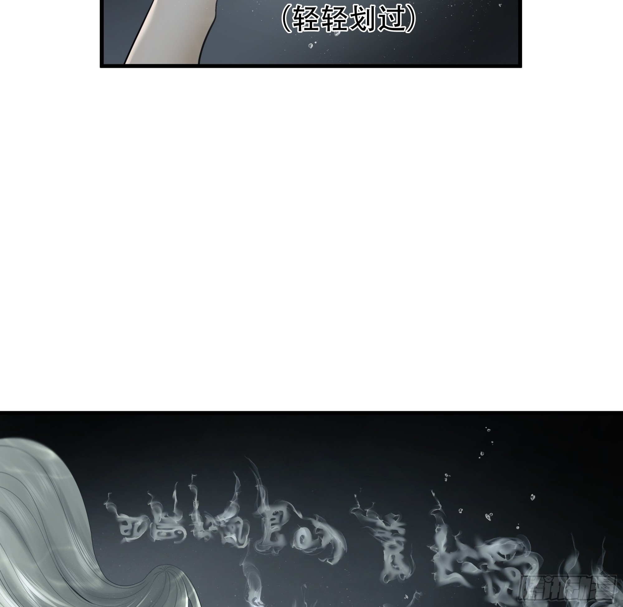 第六十一话(1/2)-第62话