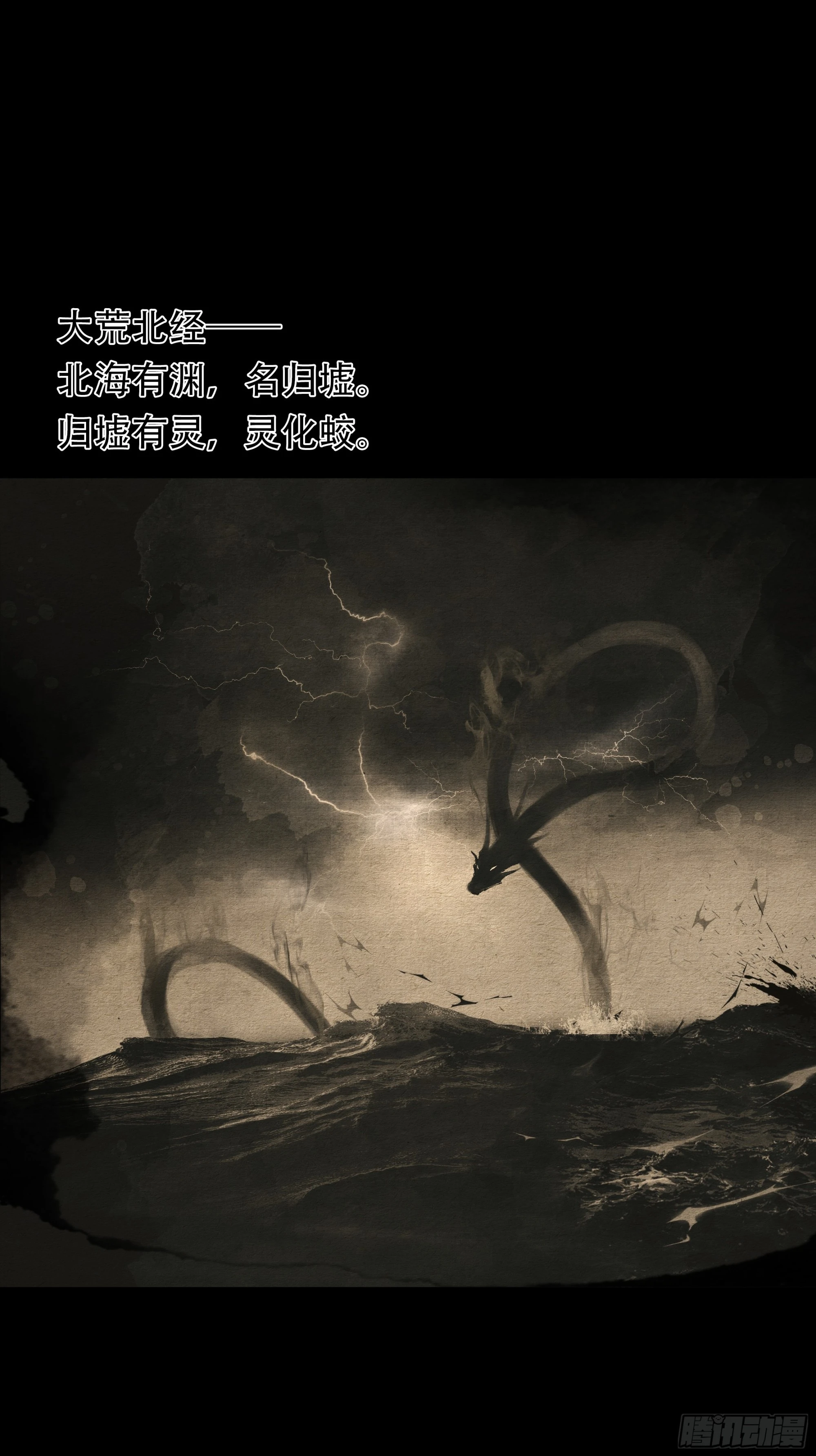 第六十一话(1/2)-第62话