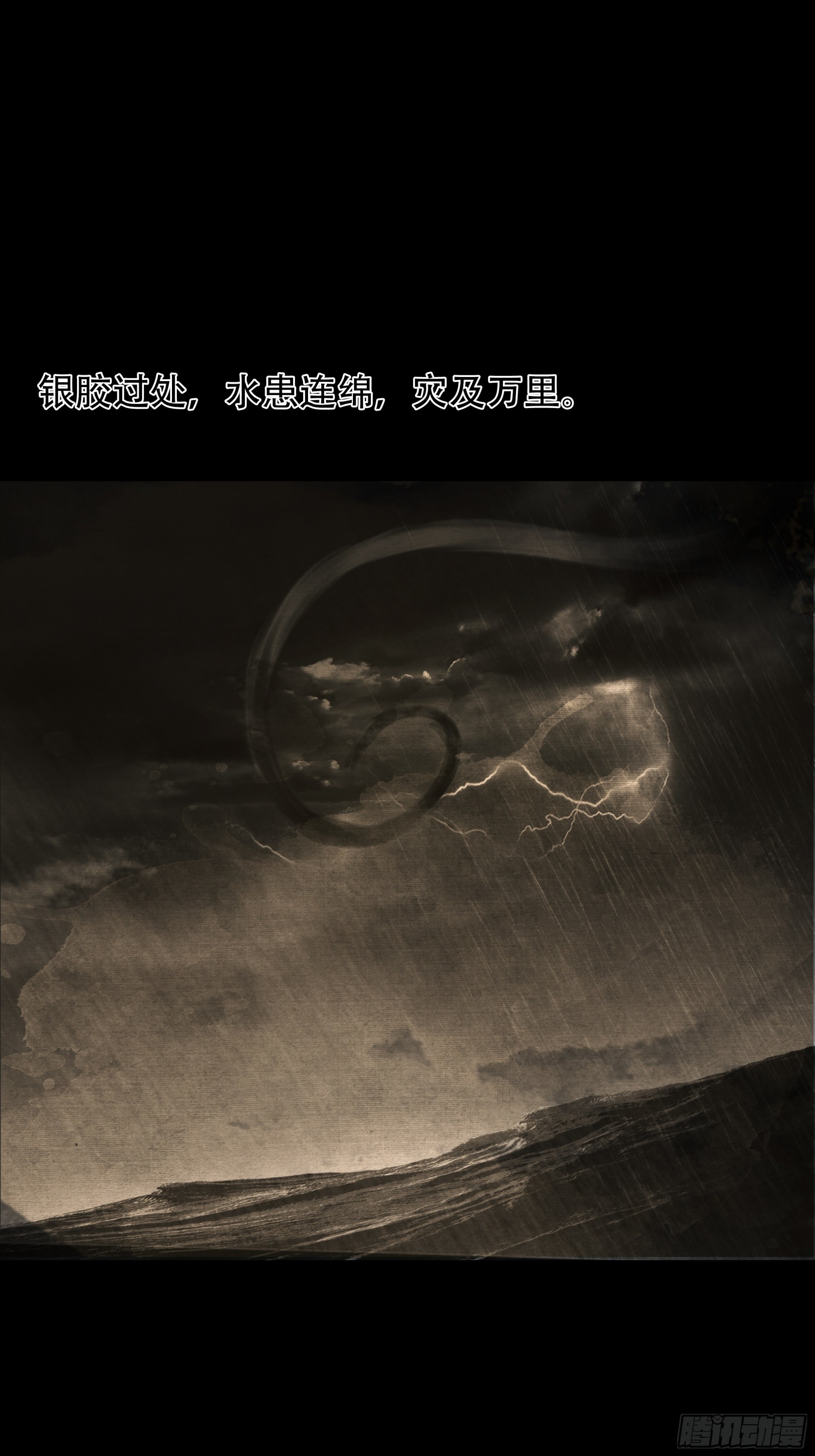 第六十一话(1/2)-第62话