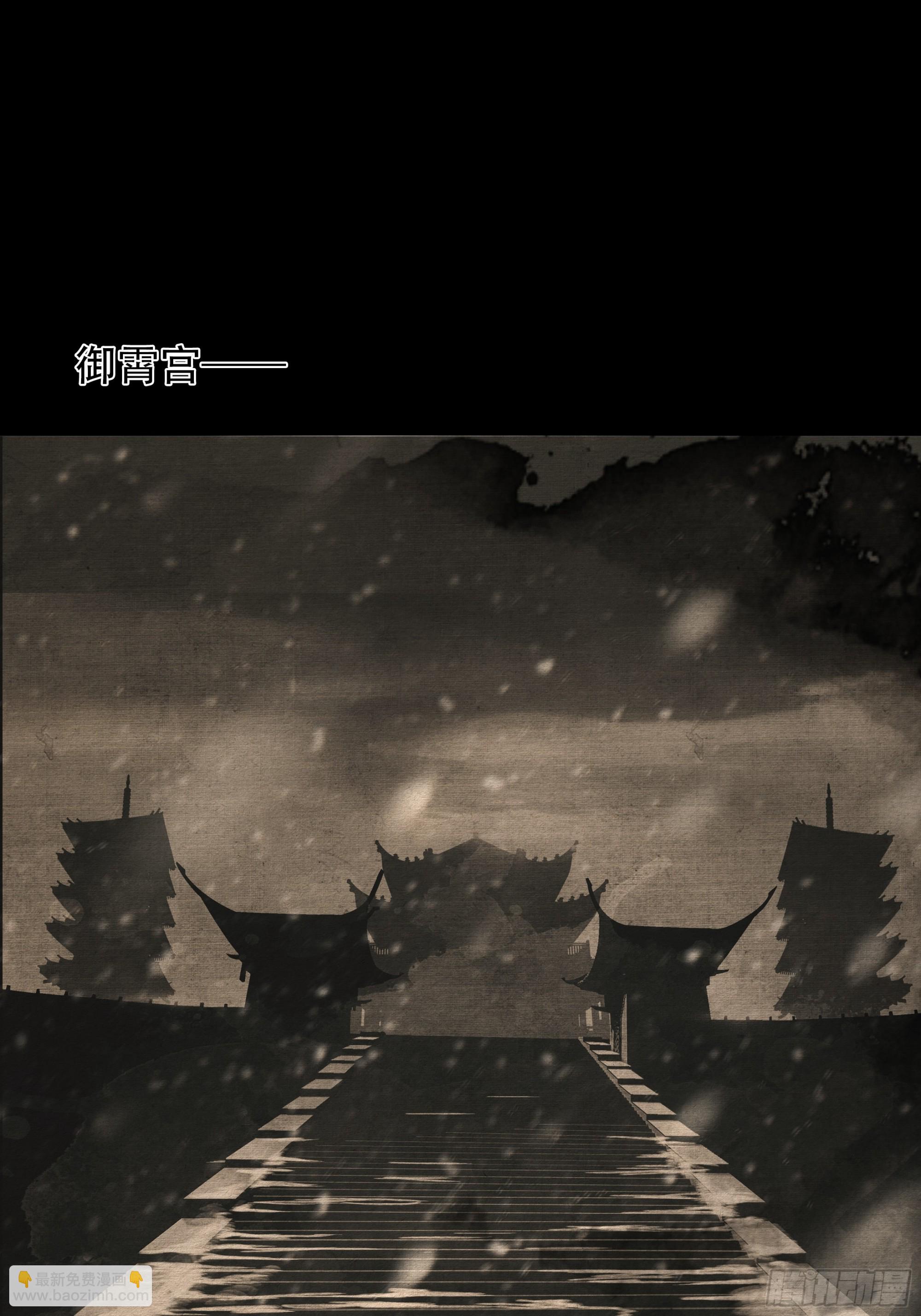 第六十一话(1/2)-第62话