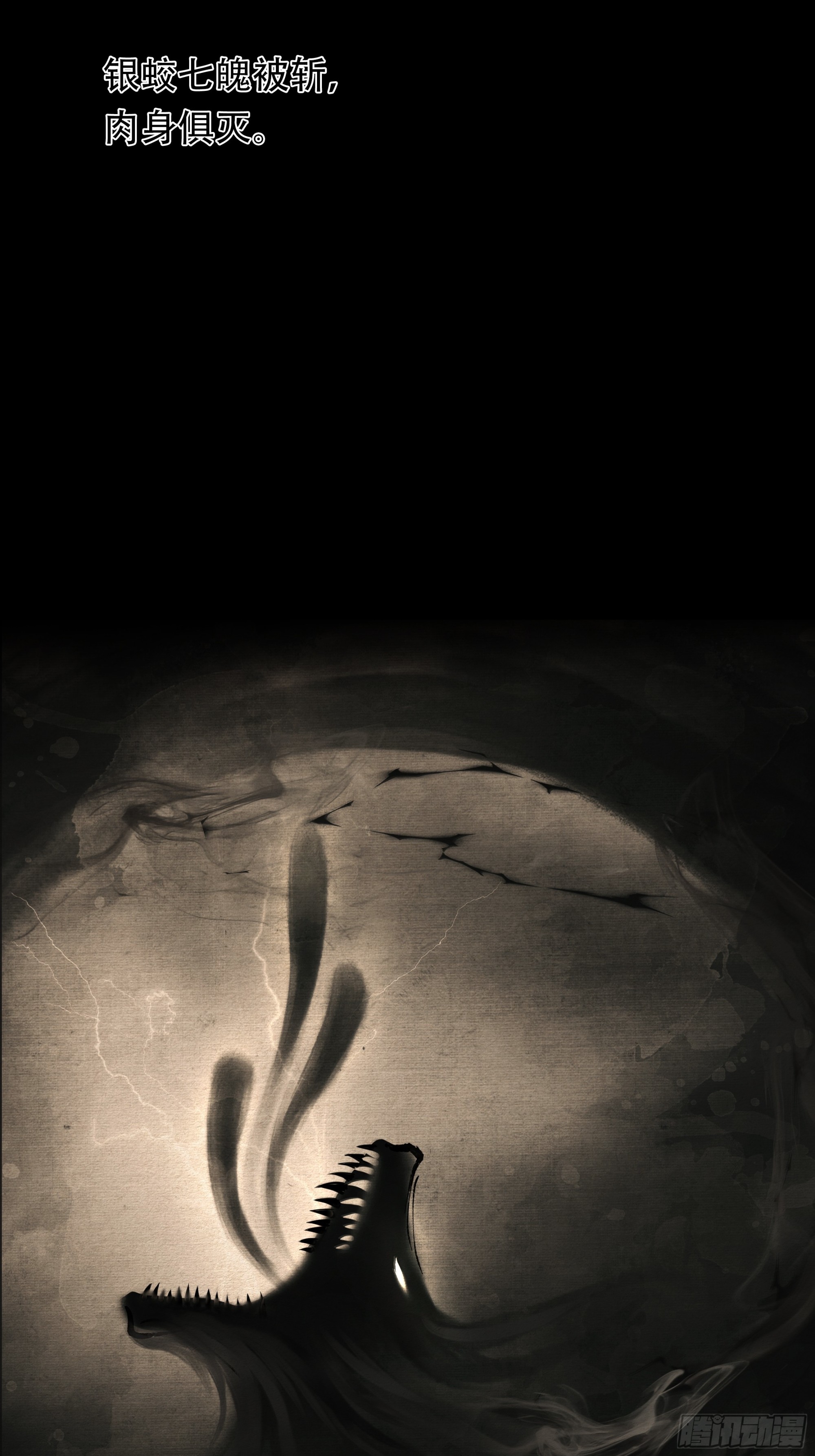 第六十一话(1/2)-第62话