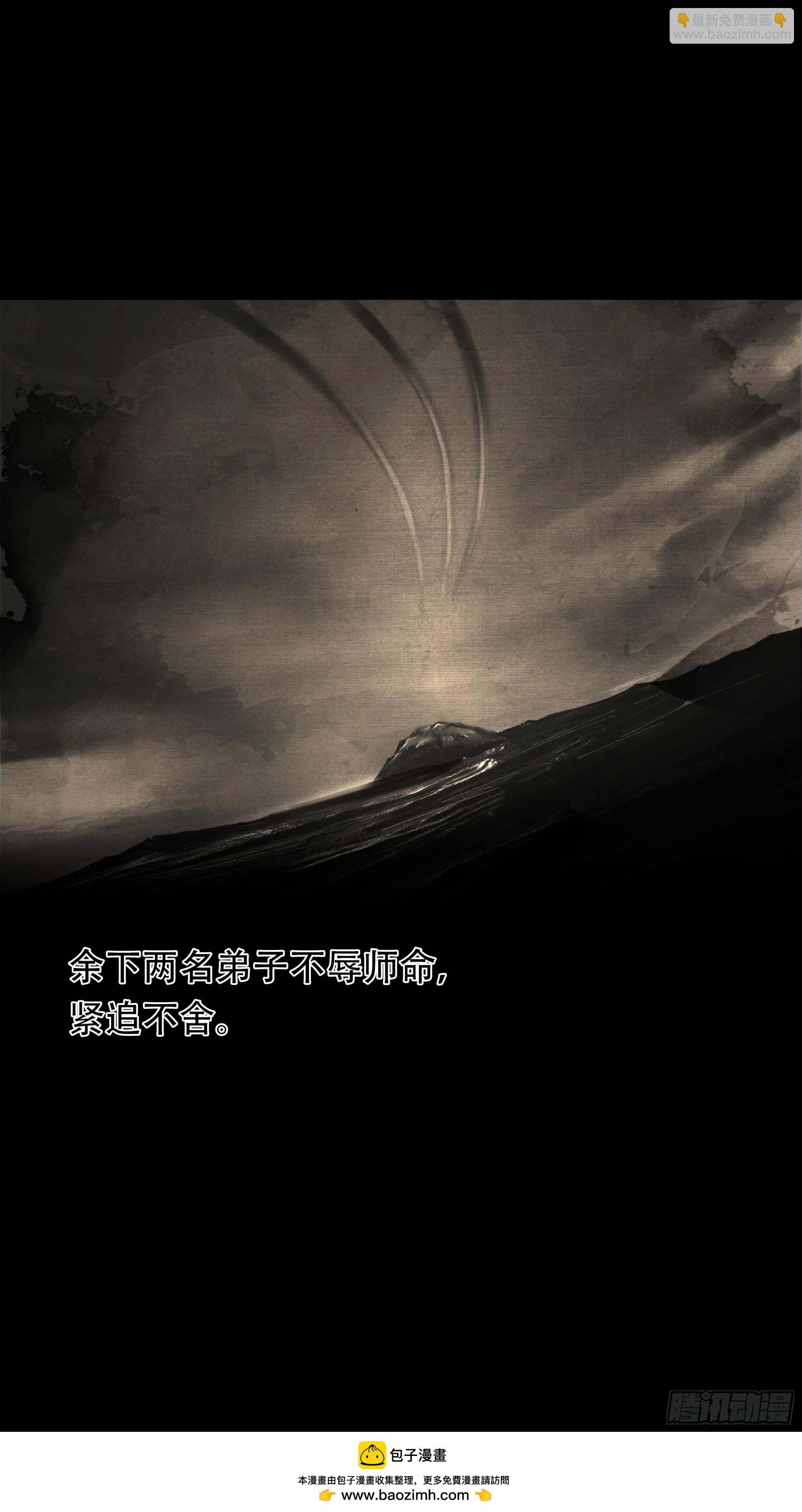 第六十一话(1/2)-第62话