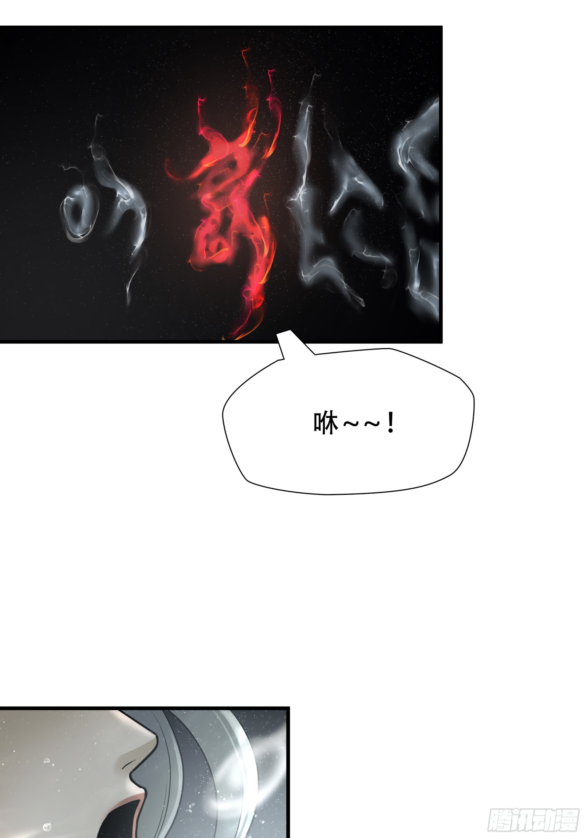 第六十一话(1/2)-第62话