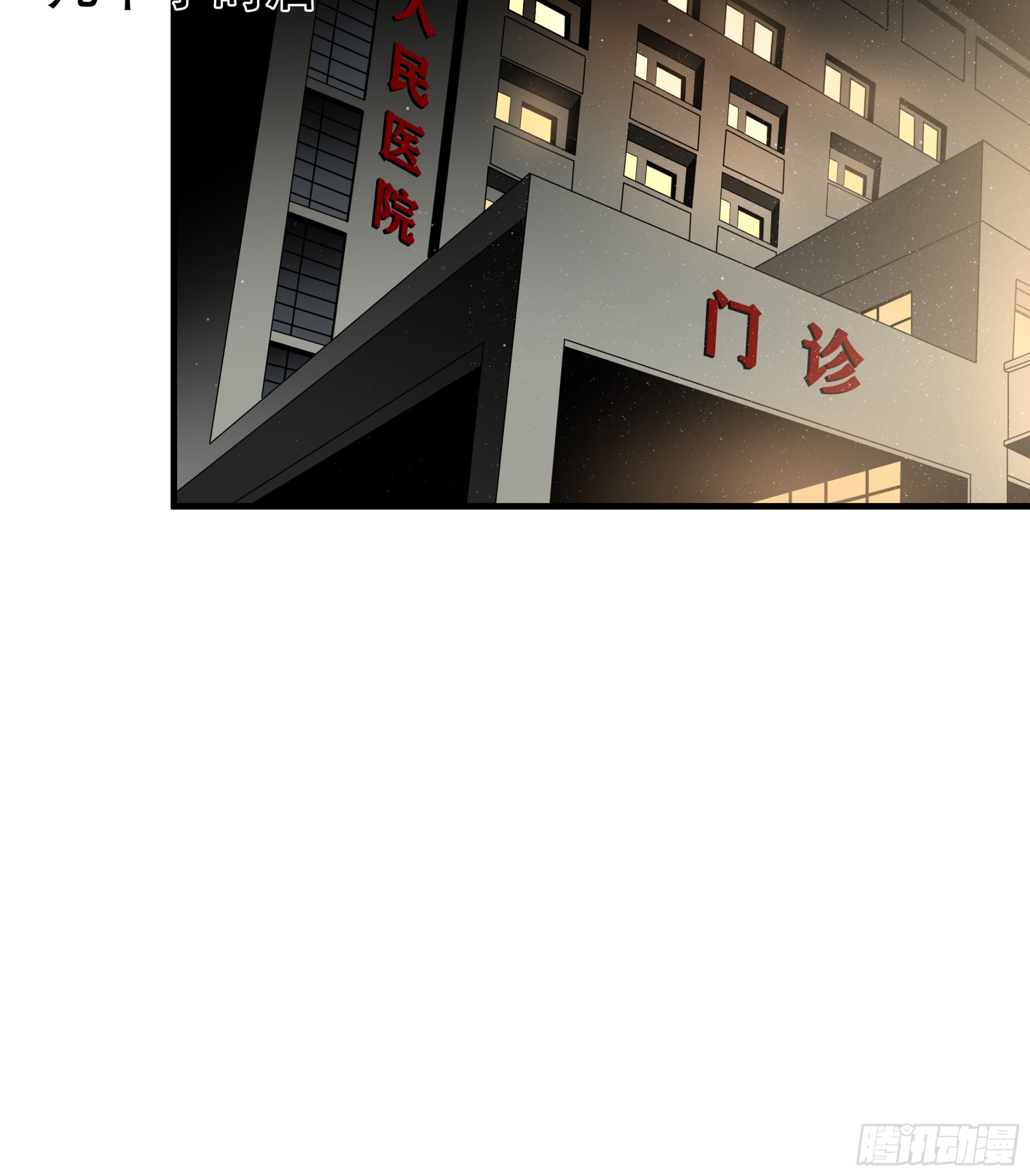 第六十五话-第66话