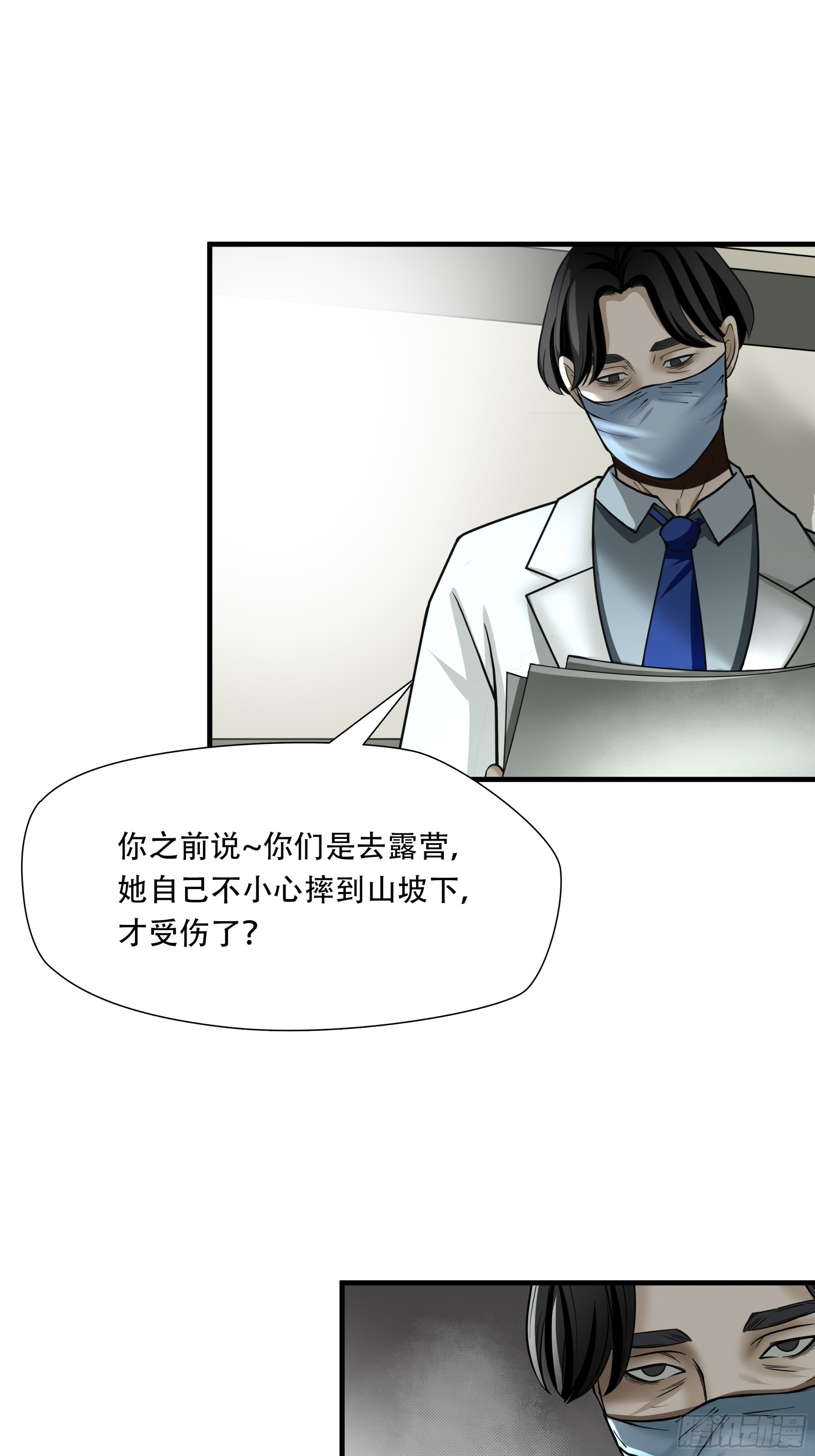 第六十五话-第66话