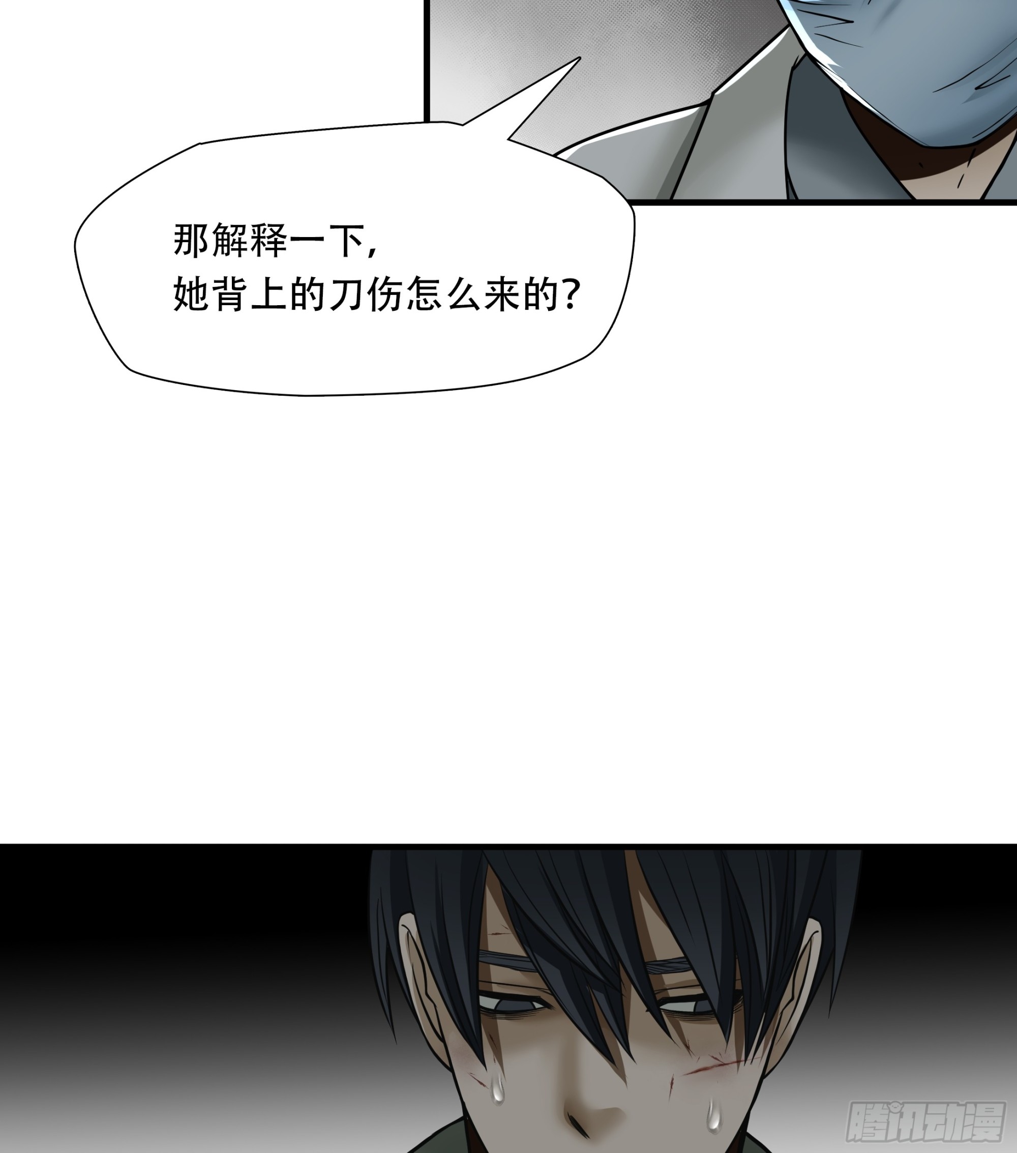 第六十五话-第66话