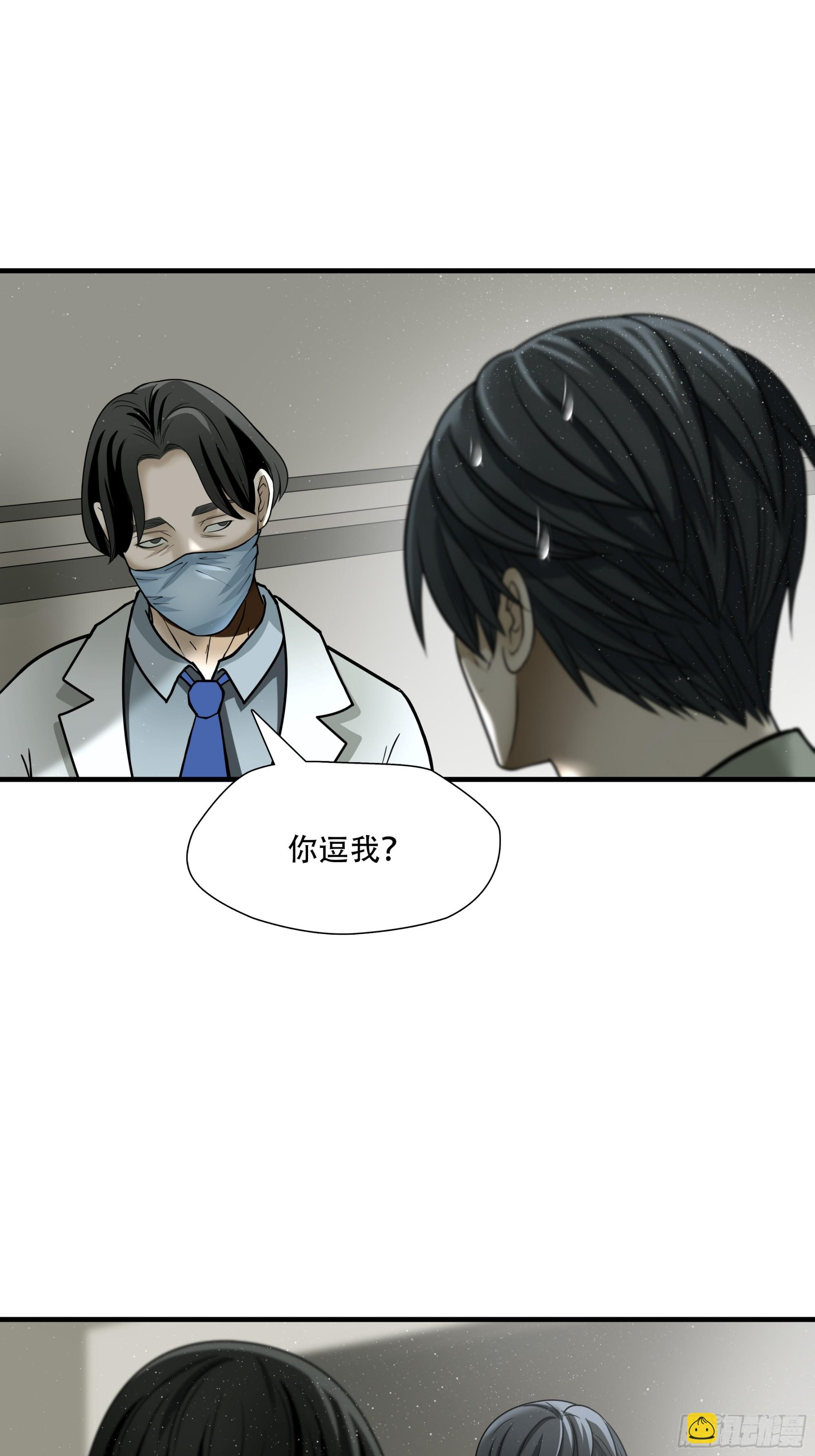 第六十五话-第66话