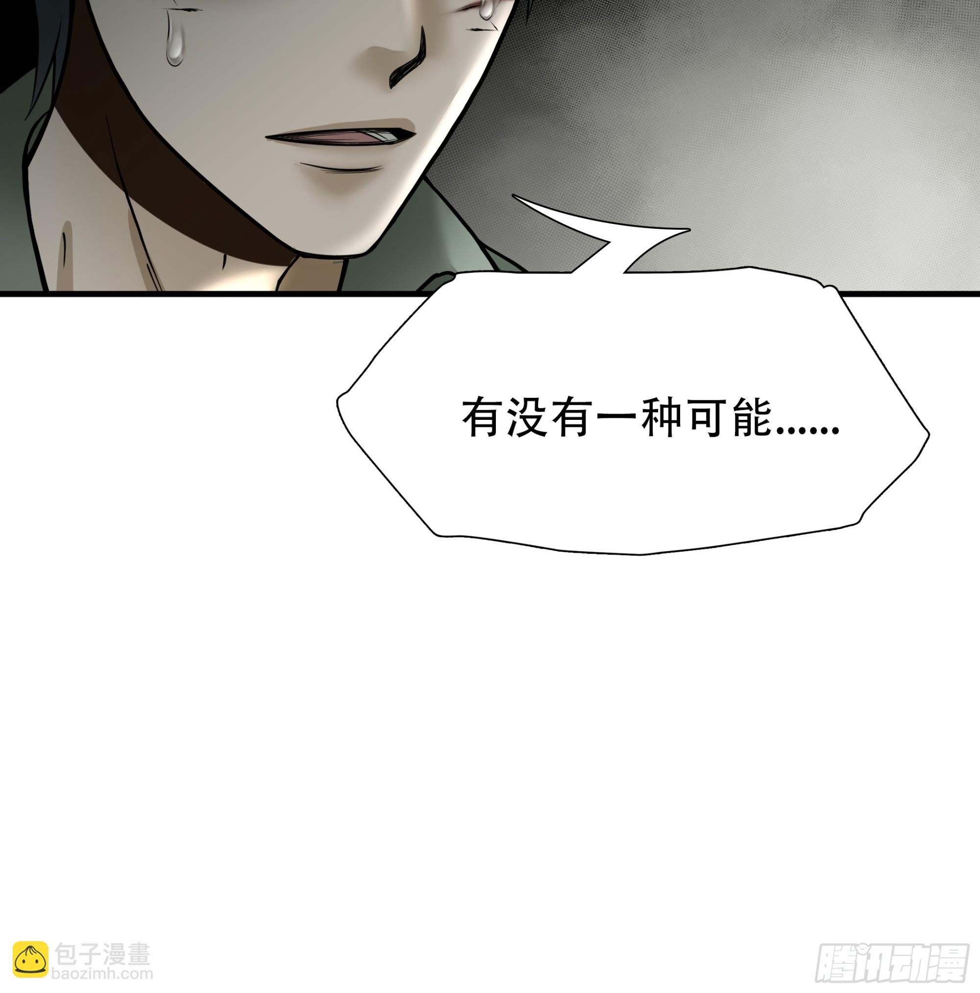 第六十五话-第66话