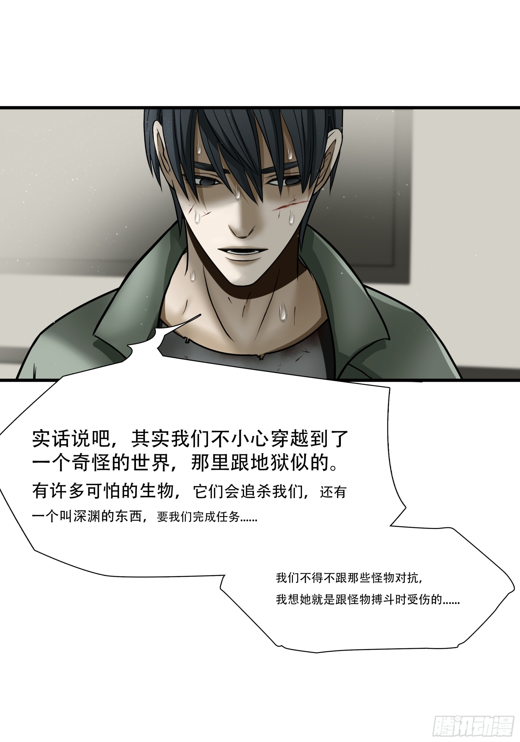 第六十五话-第66话