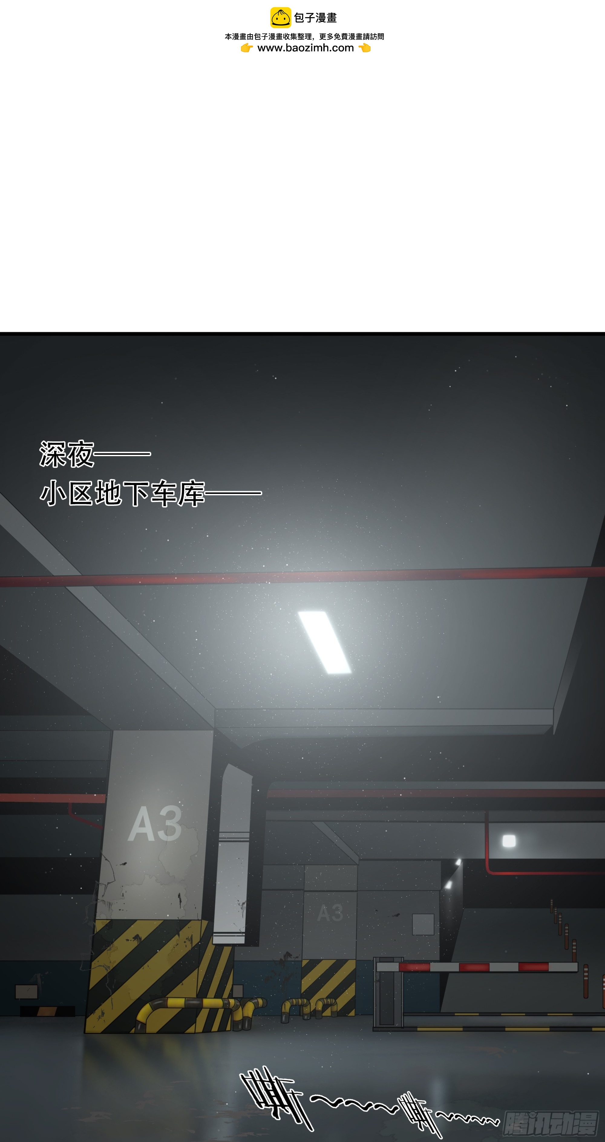 第六十五话-第66话