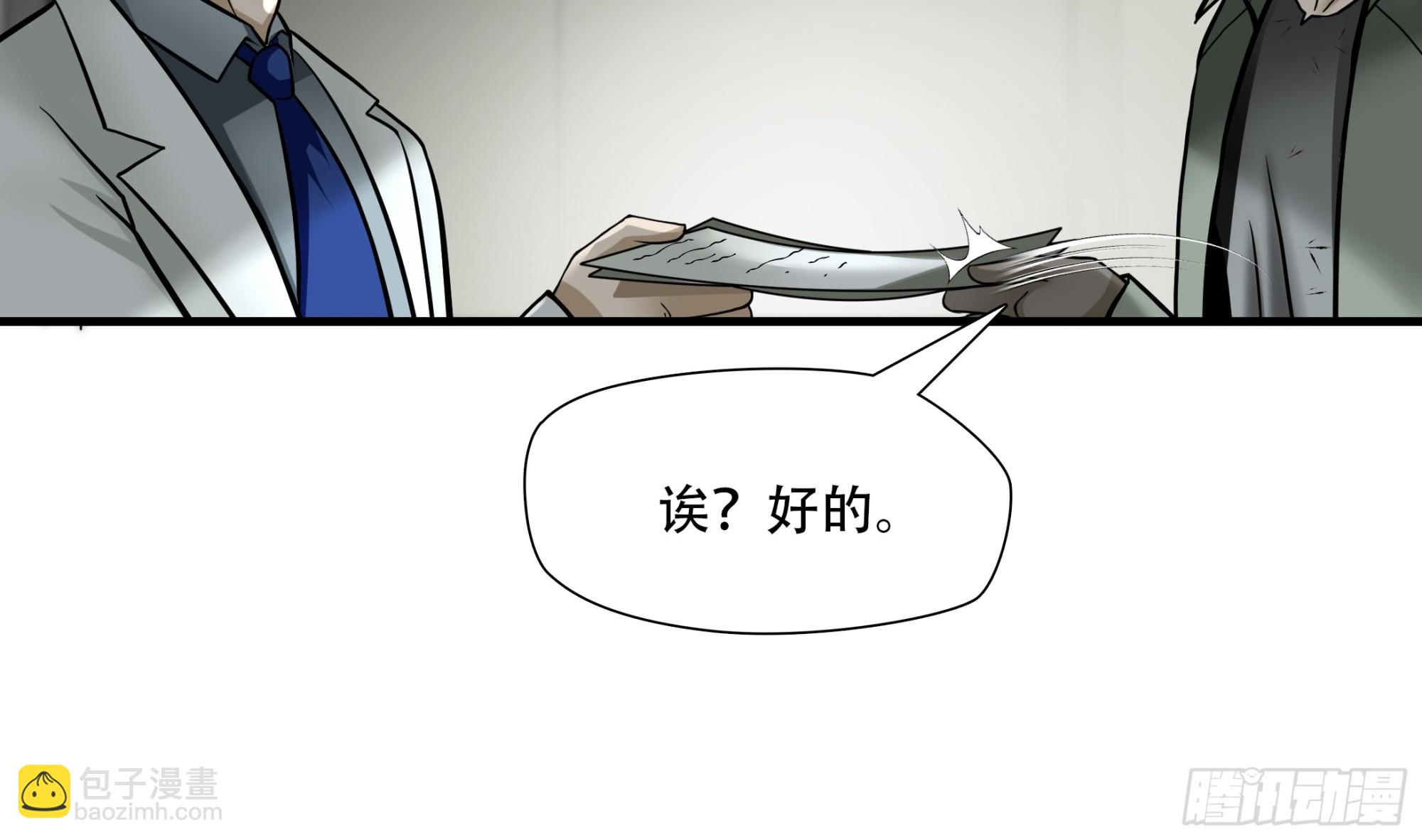 第六十五话-第66话