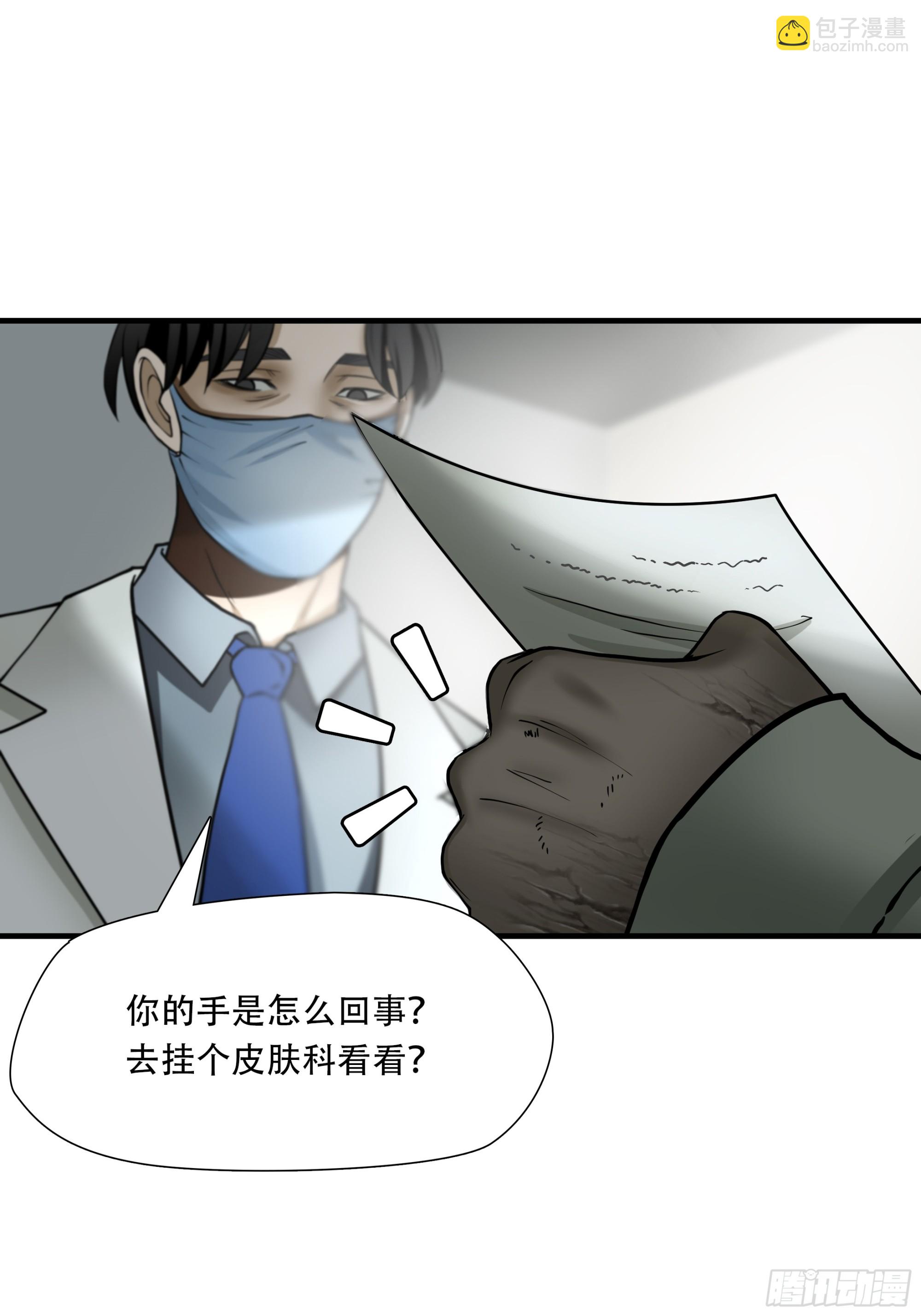 第六十五话-第66话