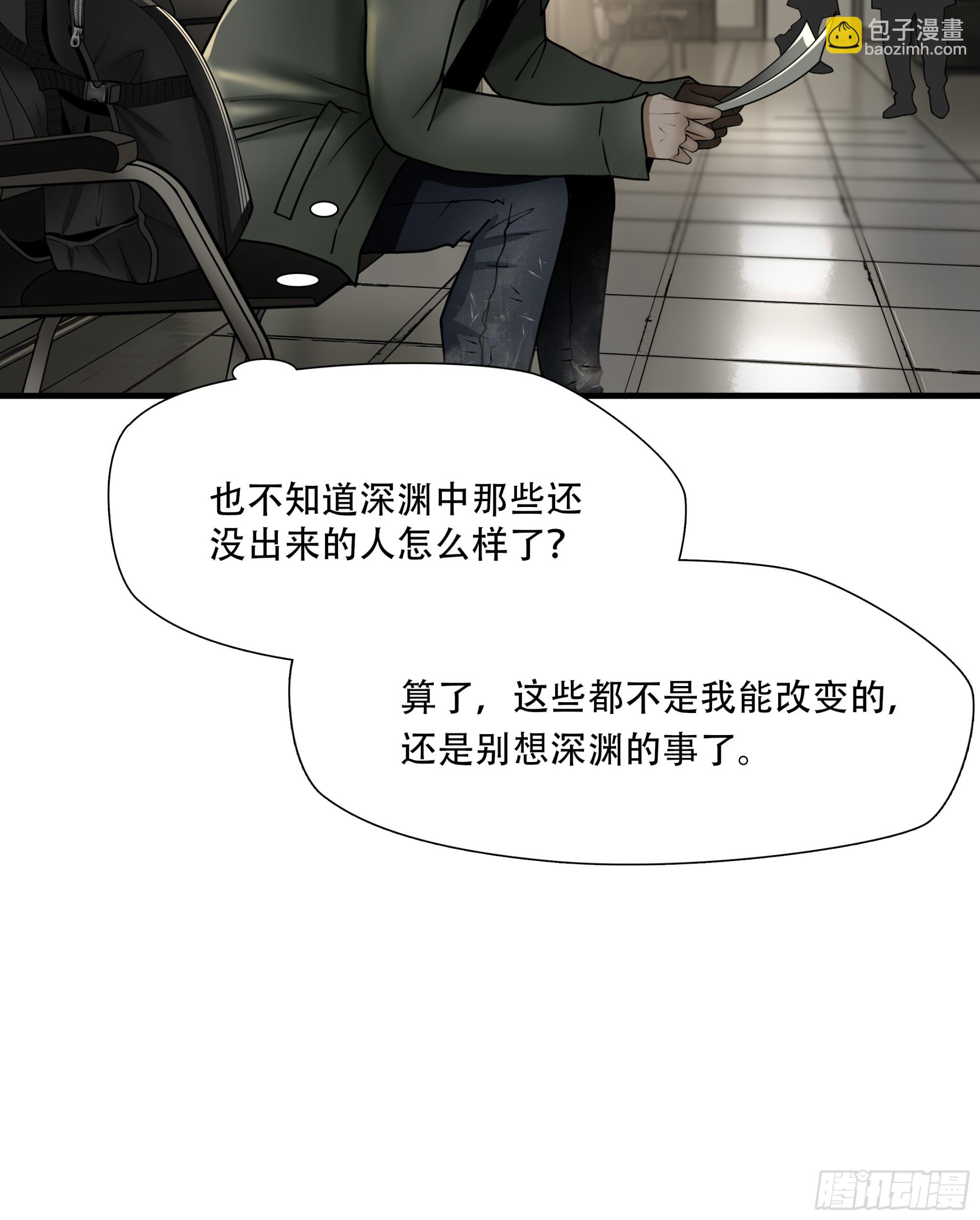 第六十五话-第66话